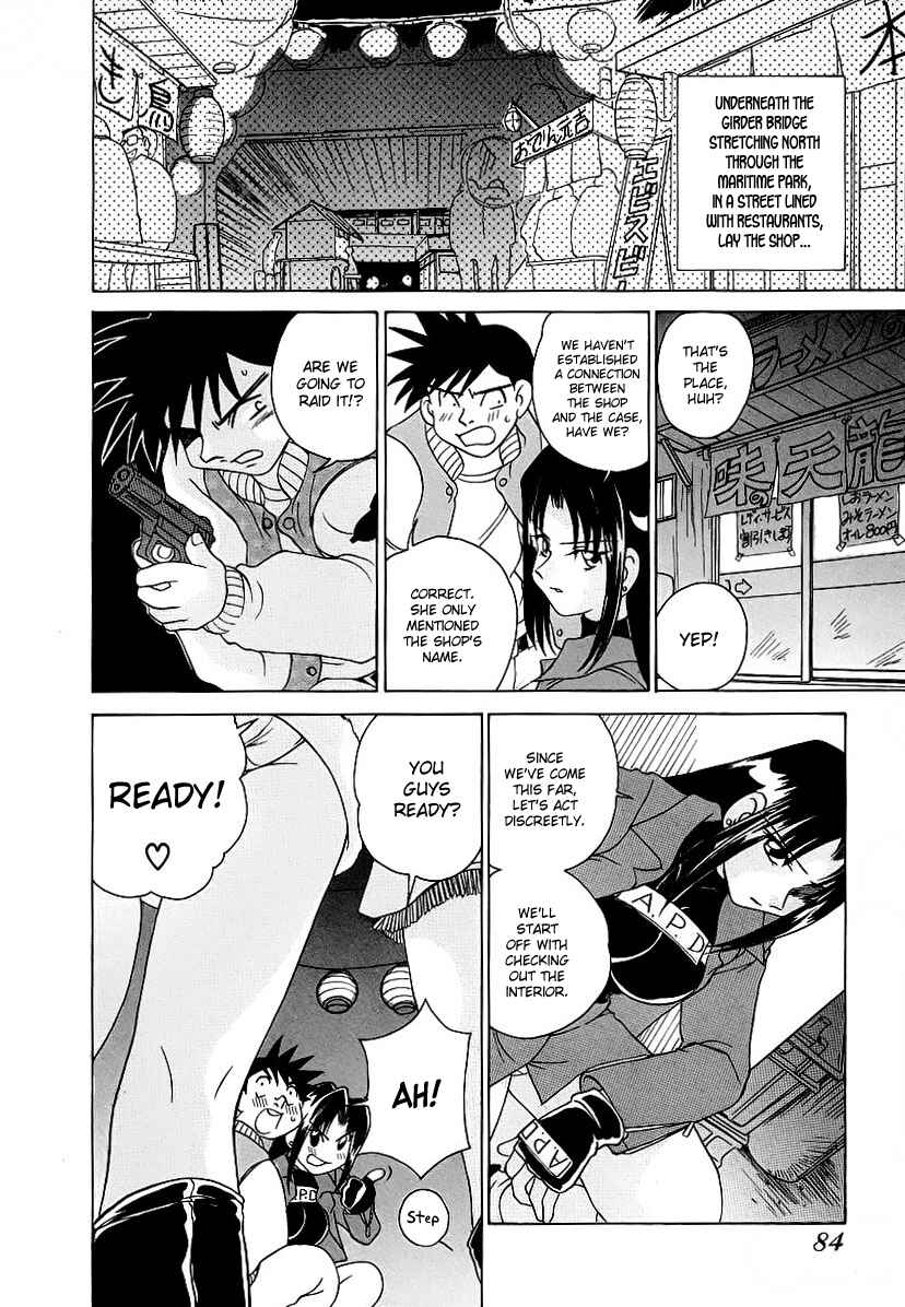 Page 10 Chapter 5 Cool Detective