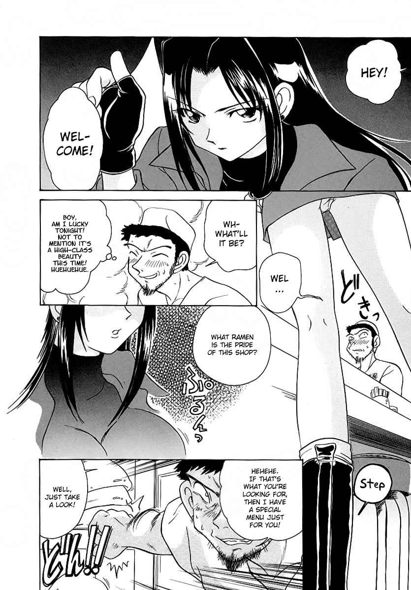 Page 14 Chapter 5 Cool Detective