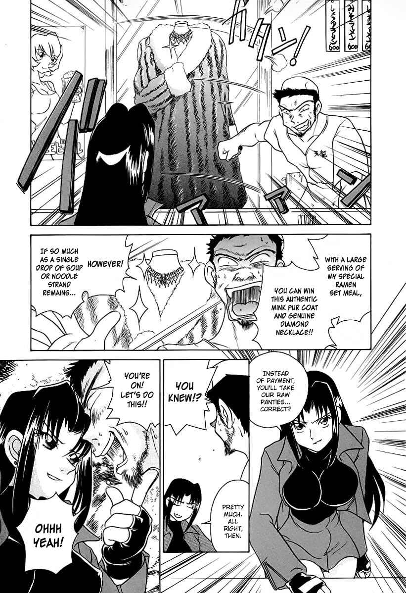 Page 15 Chapter 5 Cool Detective