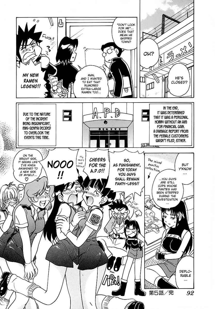 Page 18 Chapter 5 Cool Detective