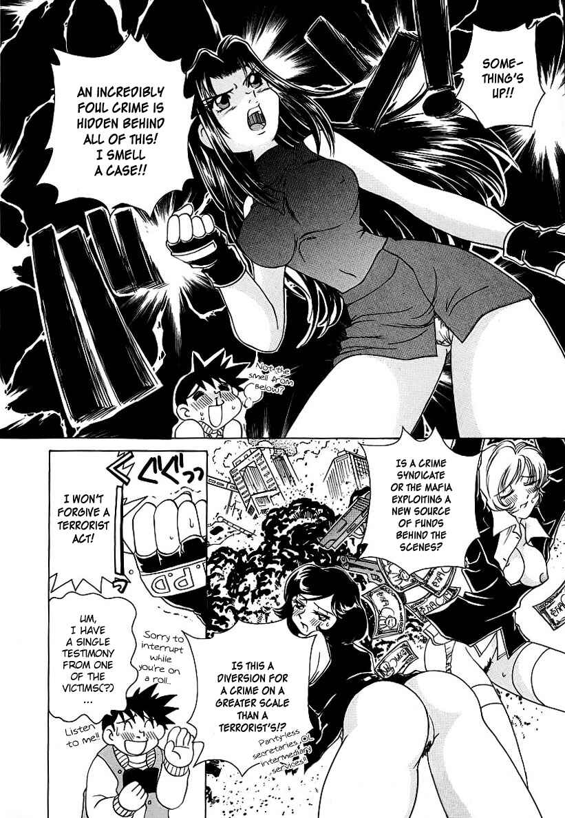 Page 8 Chapter 5 Cool Detective