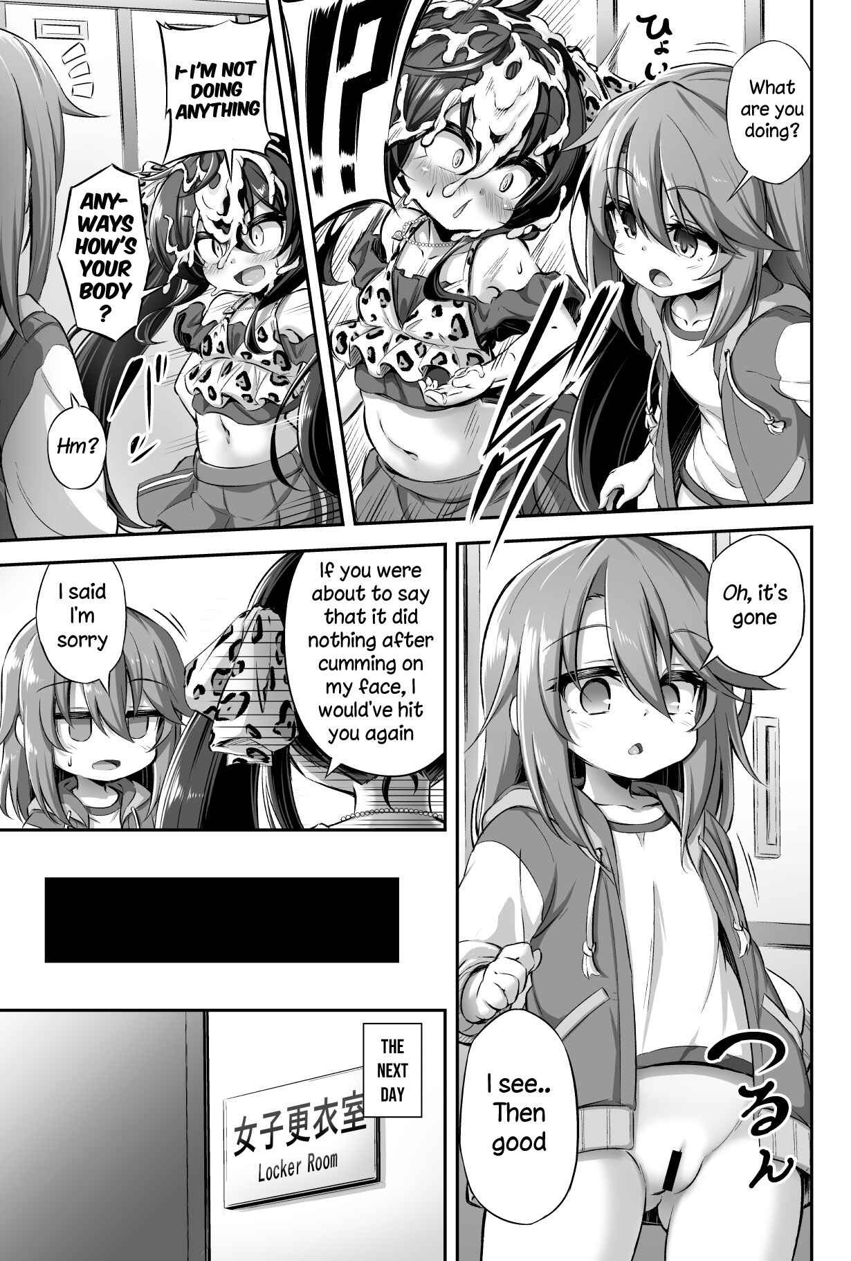Page 10 Chapter 13 Loli & Futa (Doujinshi)
