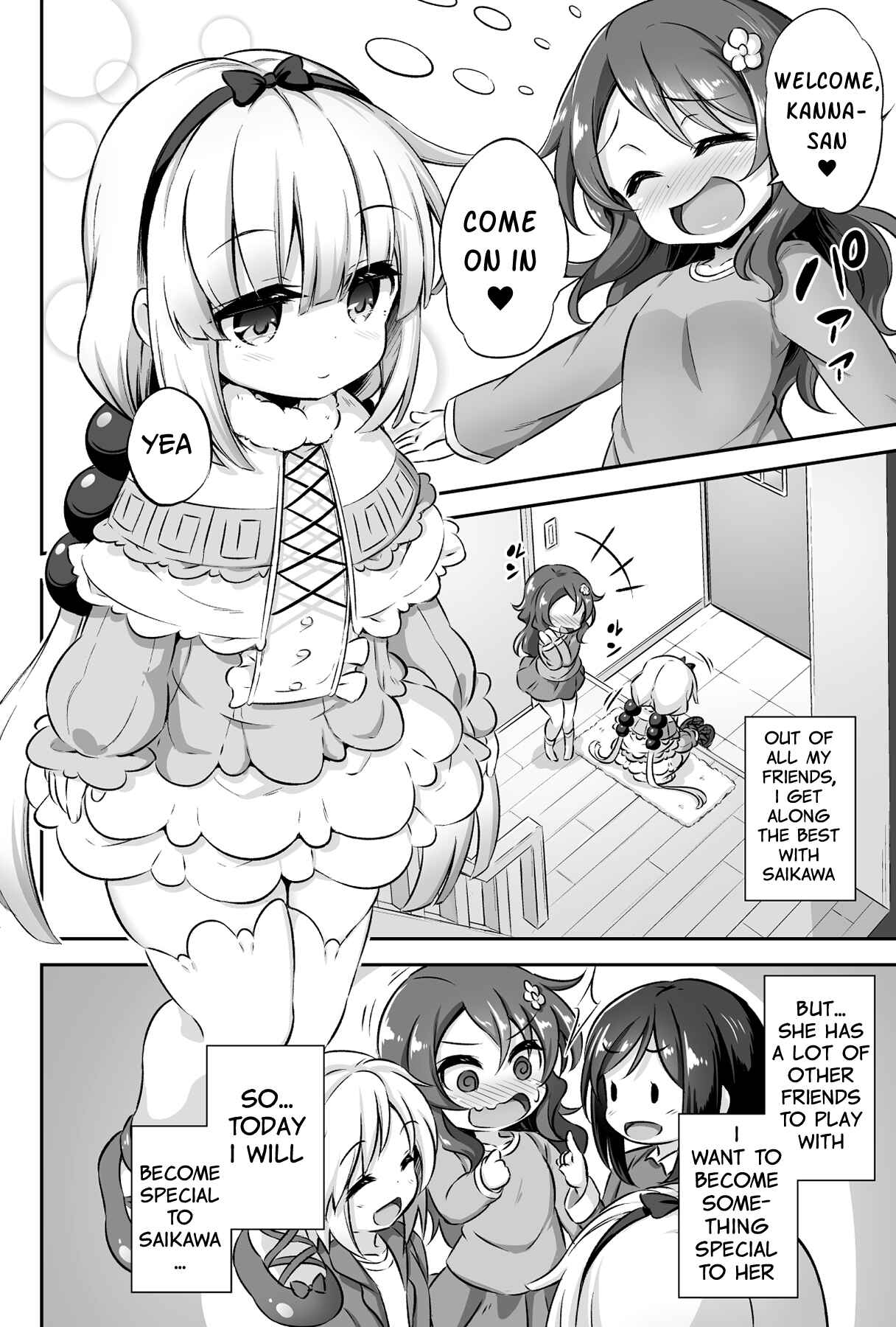 Page 3 Chapter 12 Loli & Futa (Doujinshi)