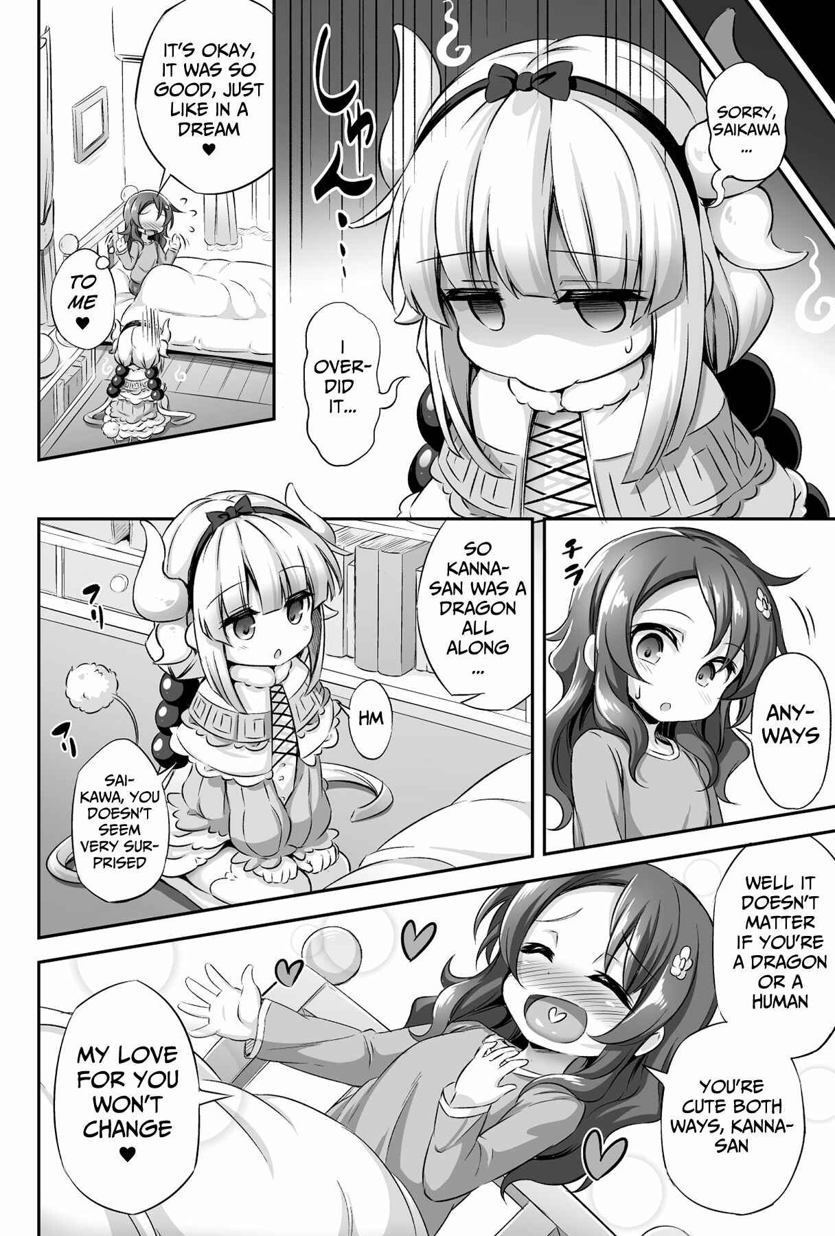 Page 31 Chapter 12 Loli & Futa (Doujinshi)