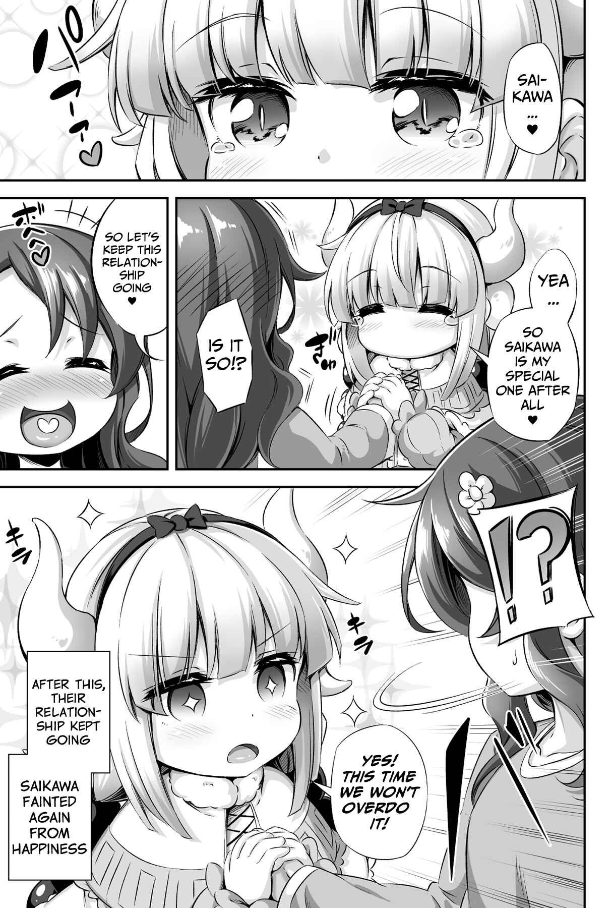 Page 32 Chapter 12 Loli & Futa (Doujinshi)