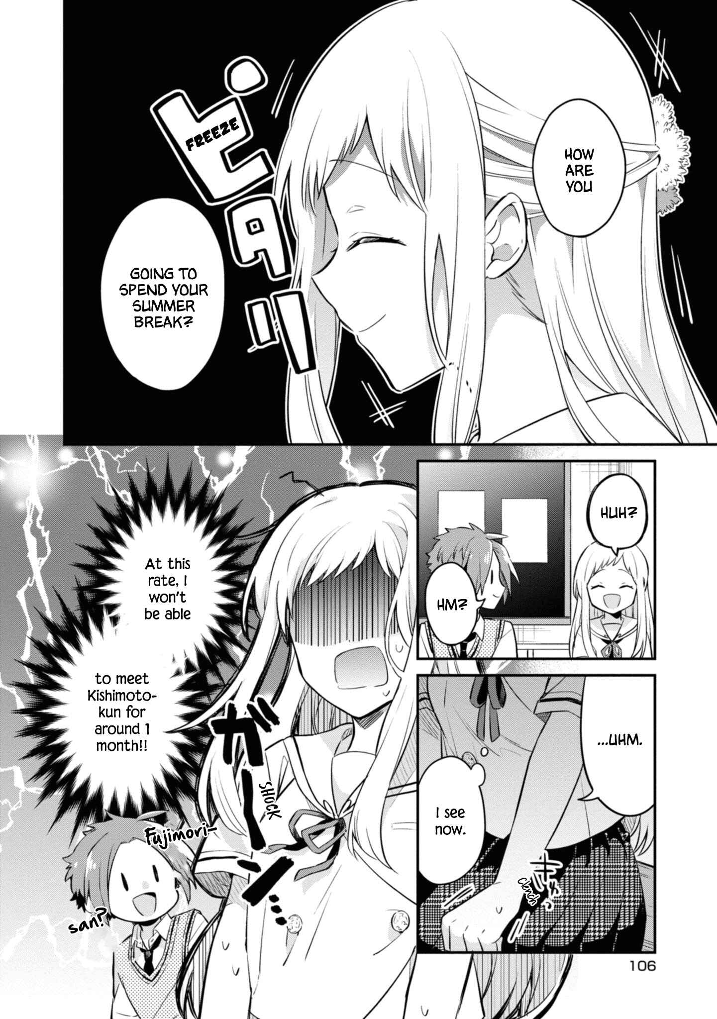 Page 4 Chapter 5 Kimi no Yokogao shika Mirenai
