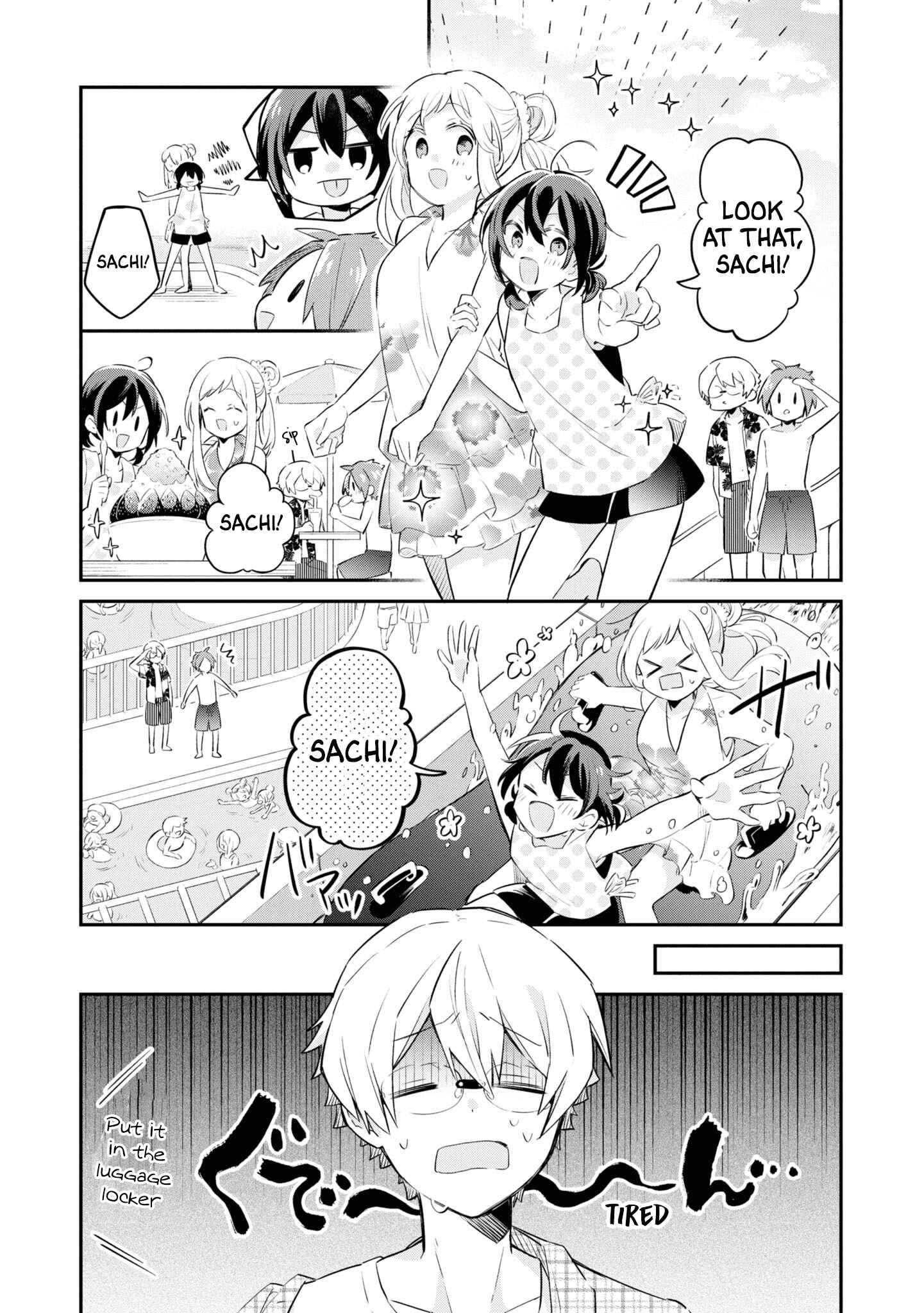 Page 12 Chapter 7 Kimi no Yokogao shika Mirenai