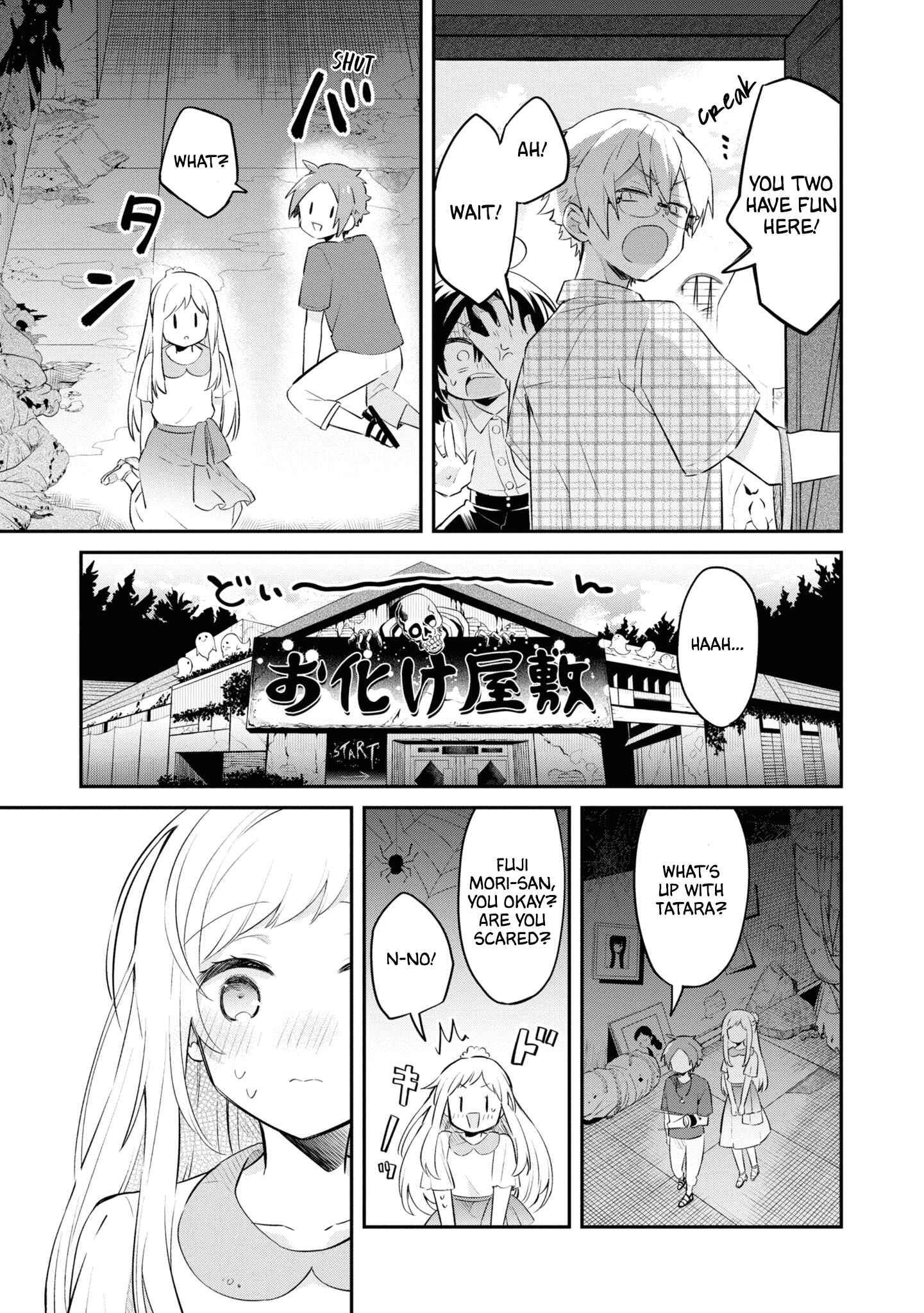 Page 16 Chapter 7 Kimi no Yokogao shika Mirenai