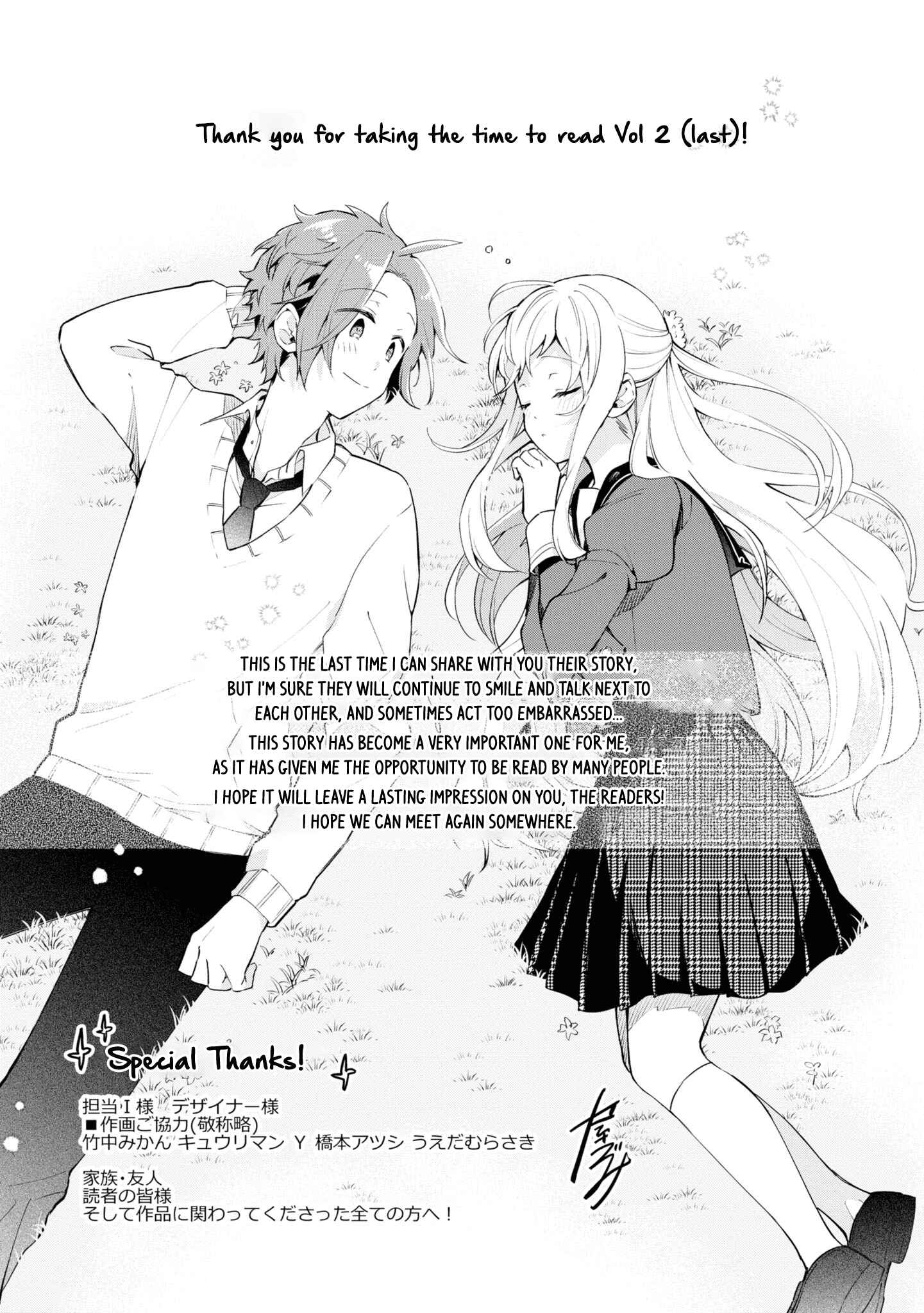 Page 9 Chapter 11.5 Kimi no Yokogao shika Mirenai