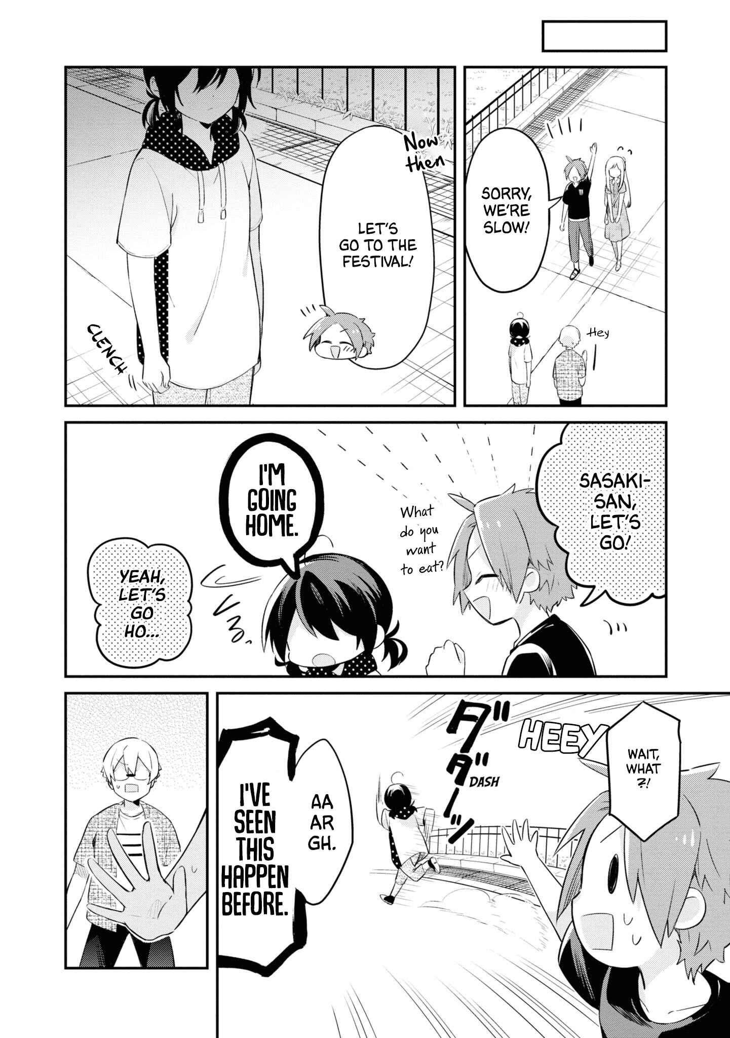Page 14 Chapter 8 Kimi no Yokogao shika Mirenai