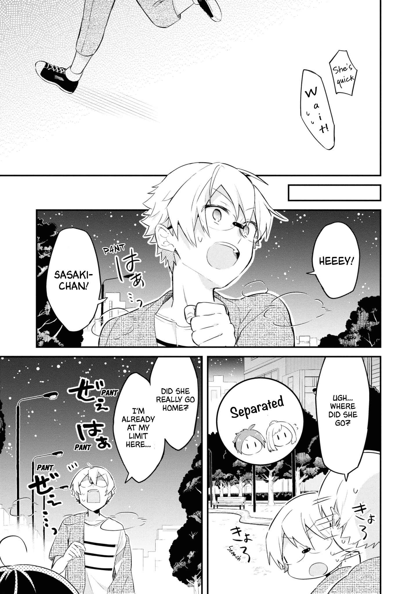 Page 15 Chapter 8 Kimi no Yokogao shika Mirenai