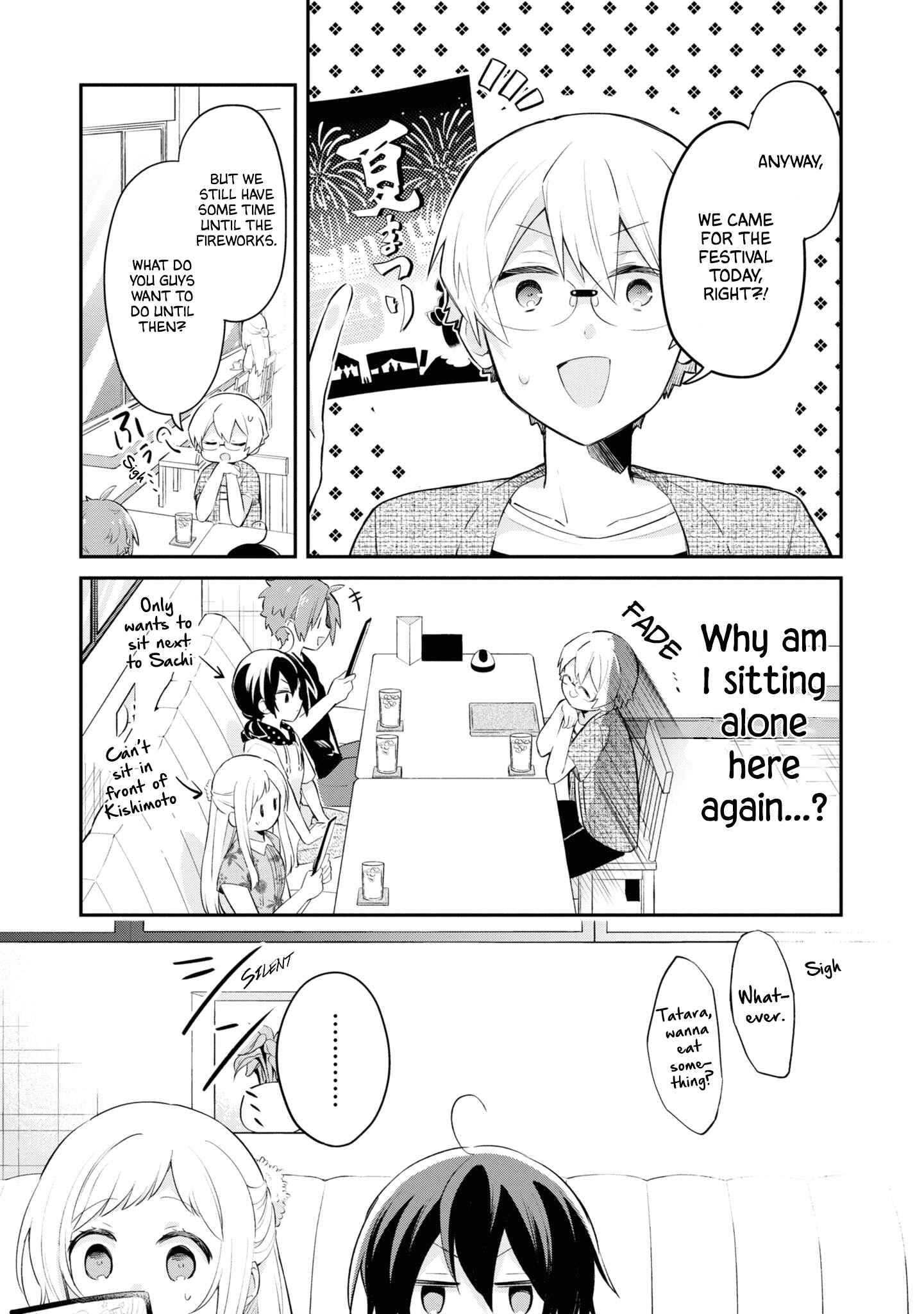 Page 3 Chapter 8 Kimi no Yokogao shika Mirenai