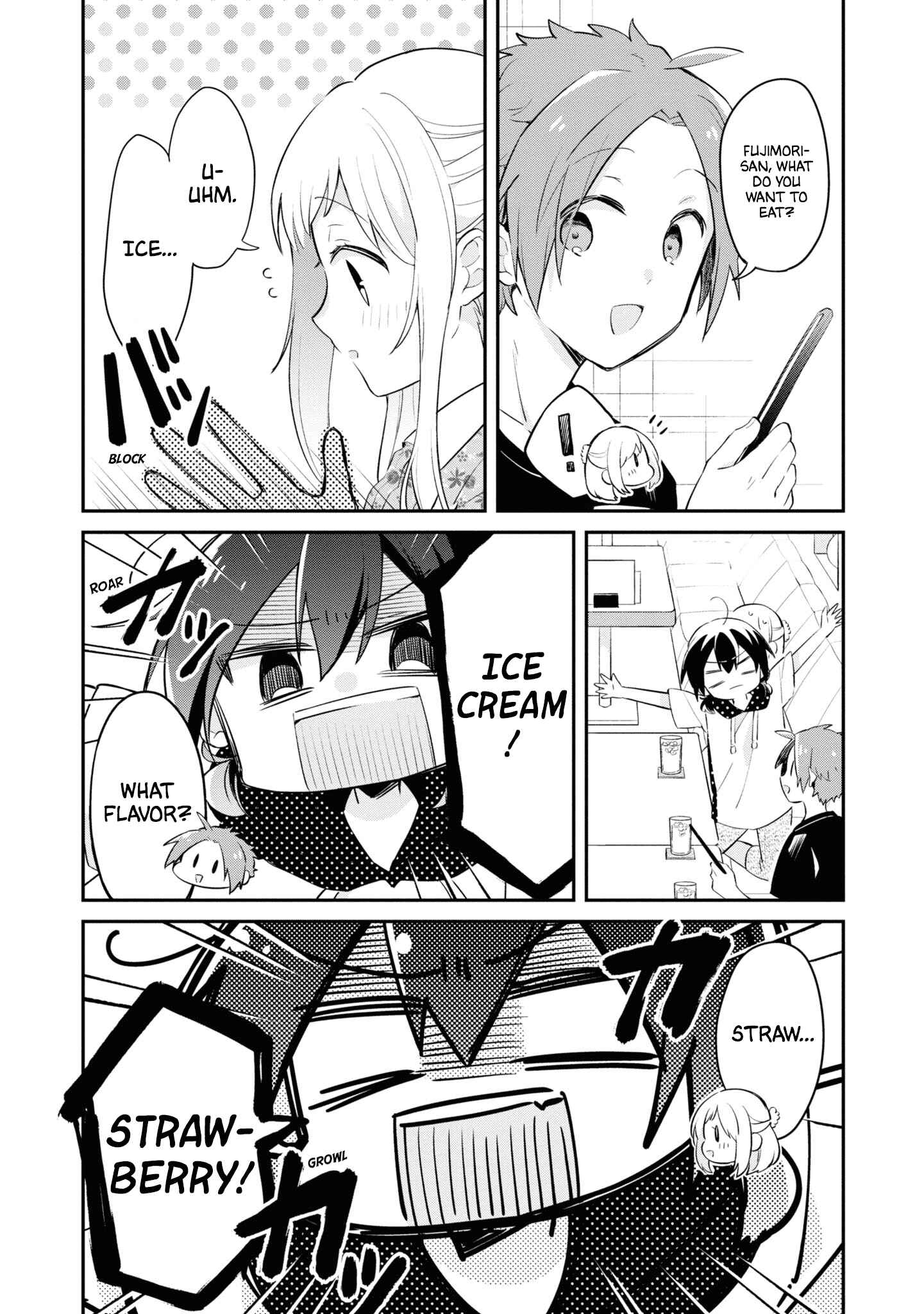 Page 4 Chapter 8 Kimi no Yokogao shika Mirenai