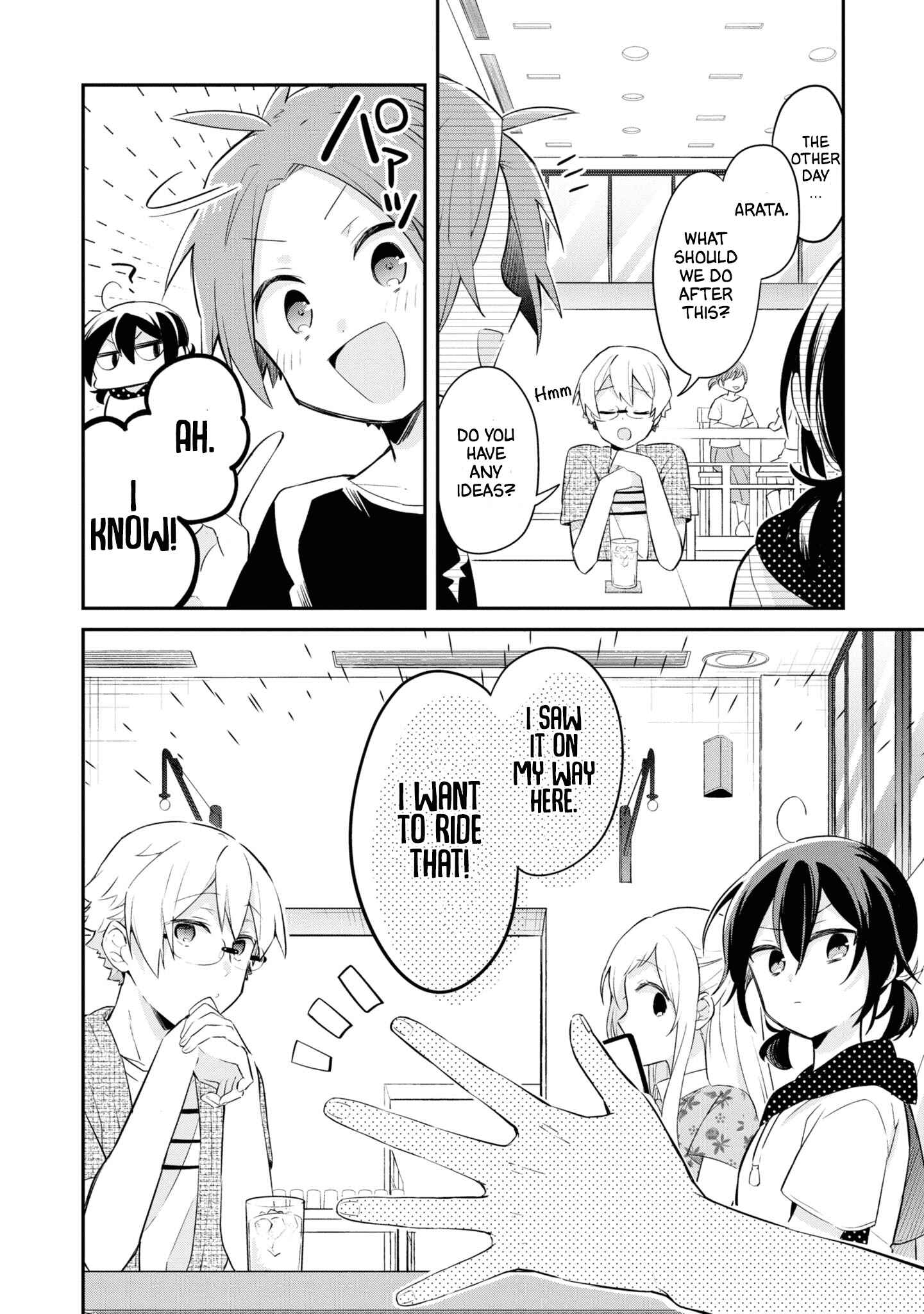 Page 6 Chapter 8 Kimi no Yokogao shika Mirenai