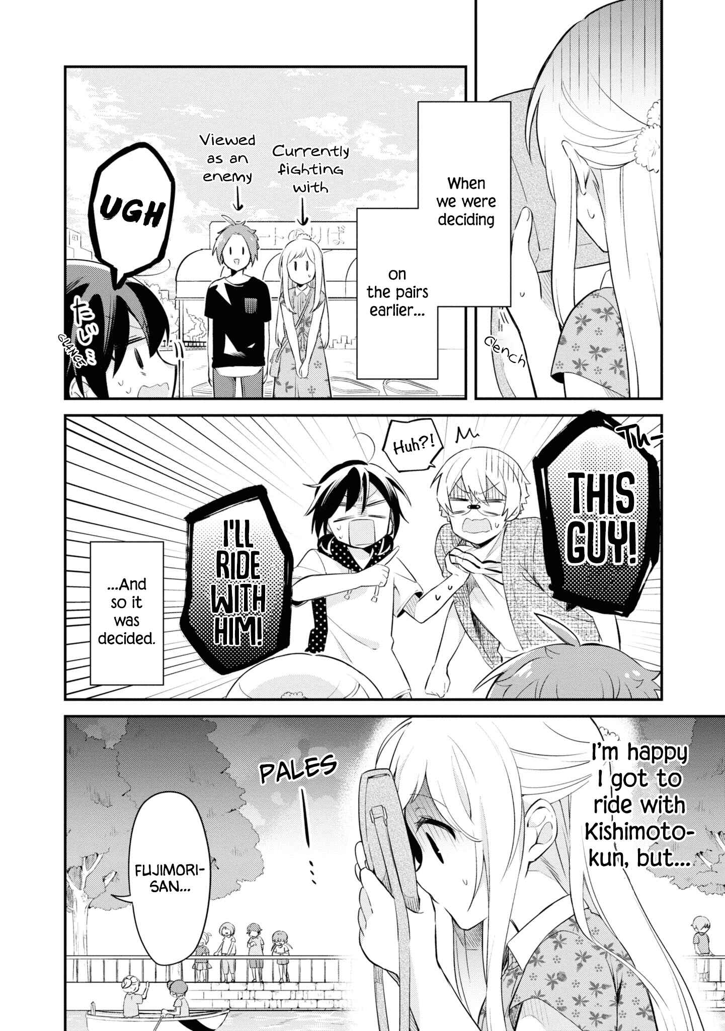 Page 8 Chapter 8 Kimi no Yokogao shika Mirenai
