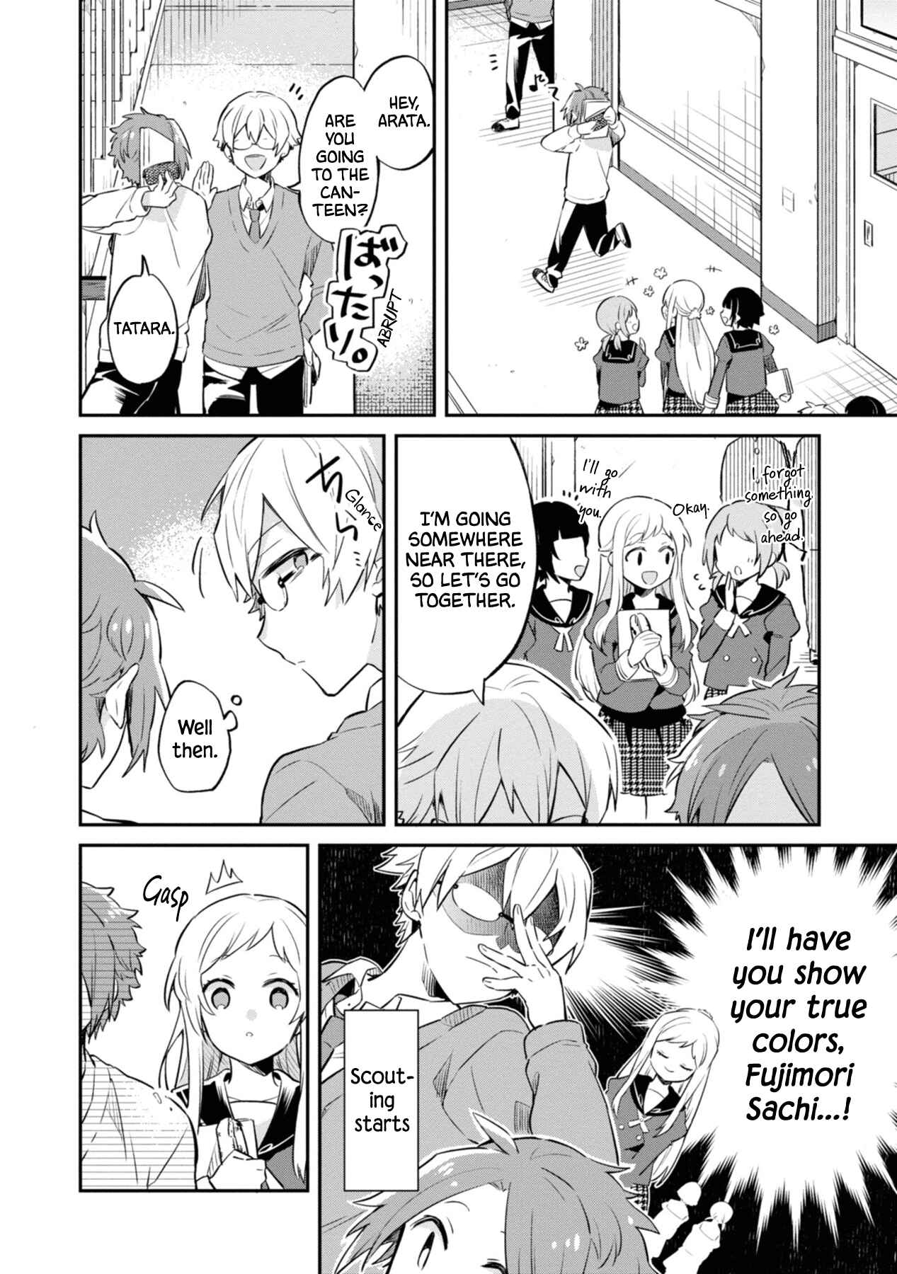 Page 12 Chapter 2 Kimi no Yokogao shika Mirenai