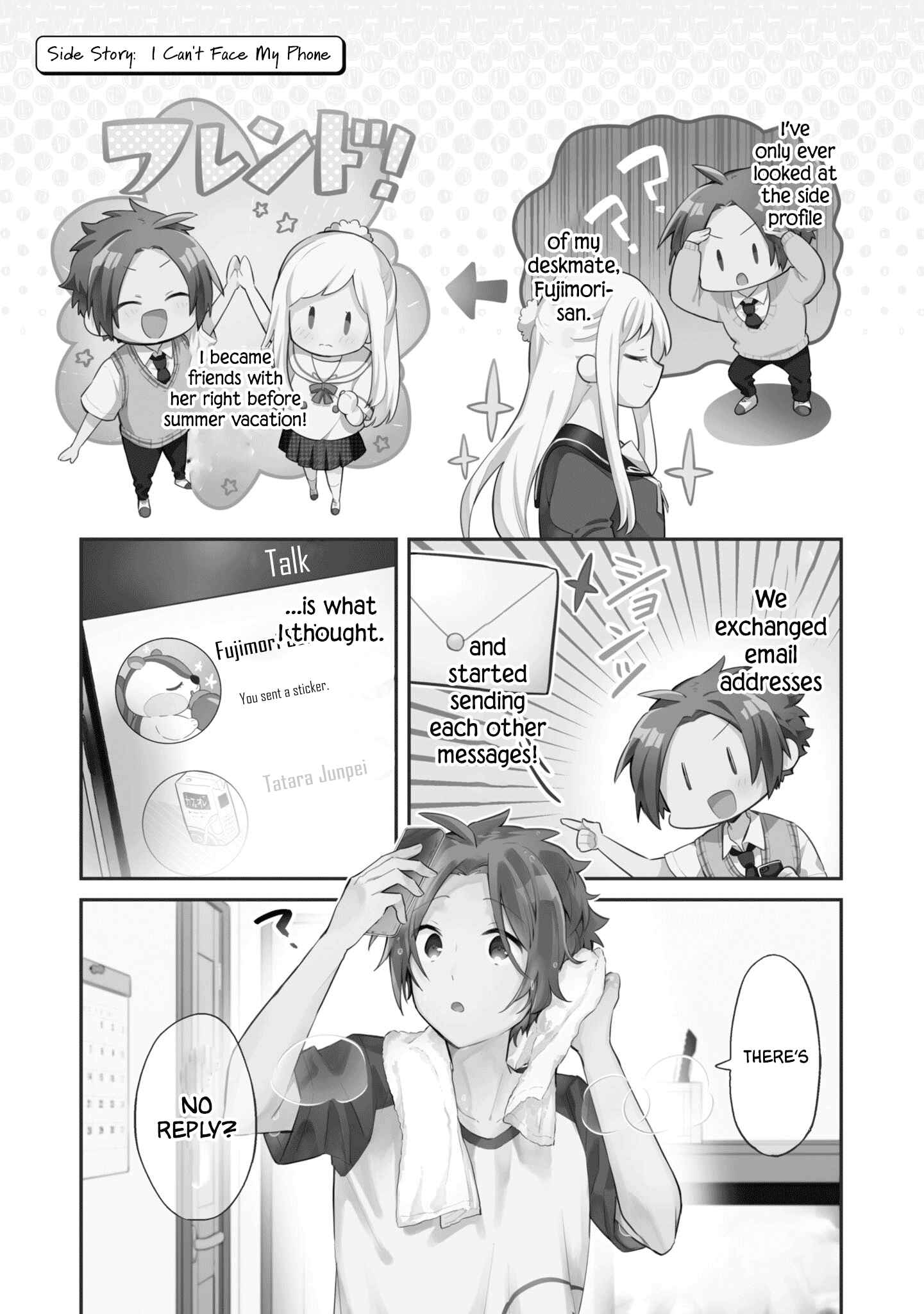 Page 1 Chapter 8.5 Kimi no Yokogao shika Mirenai
