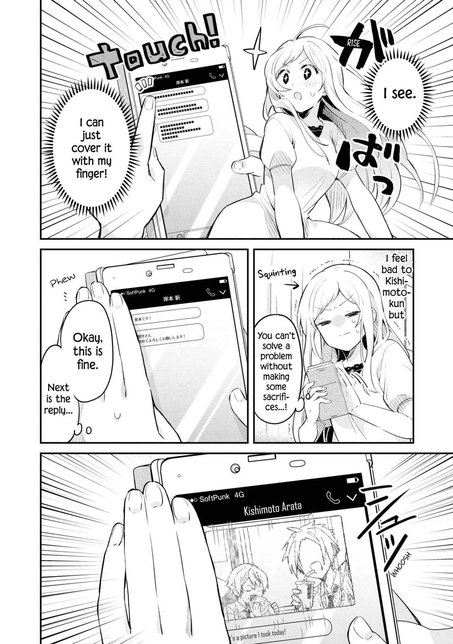 Page 6 Chapter 8.5 Kimi no Yokogao shika Mirenai