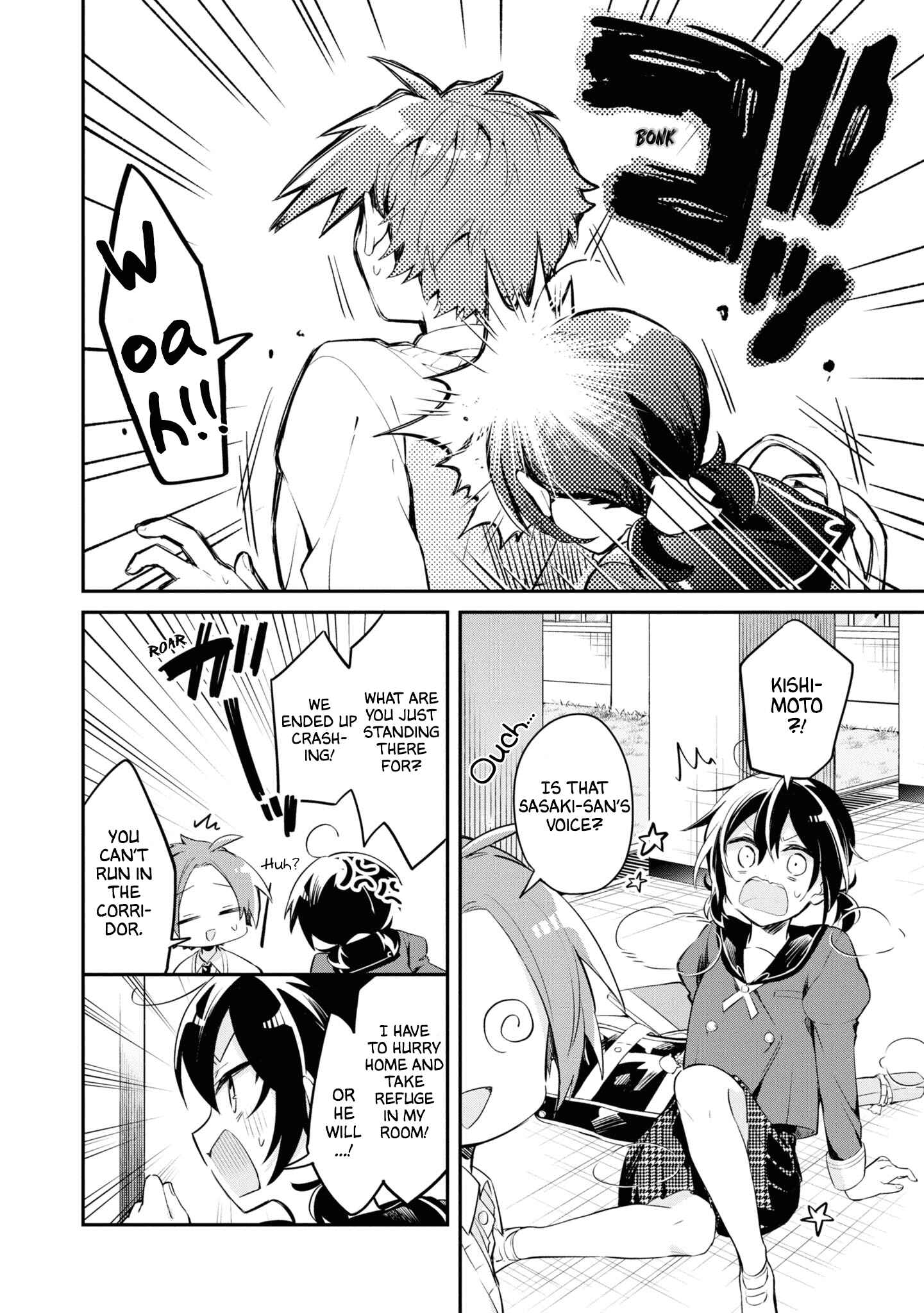 Page 22 Chapter 9 Kimi no Yokogao shika Mirenai