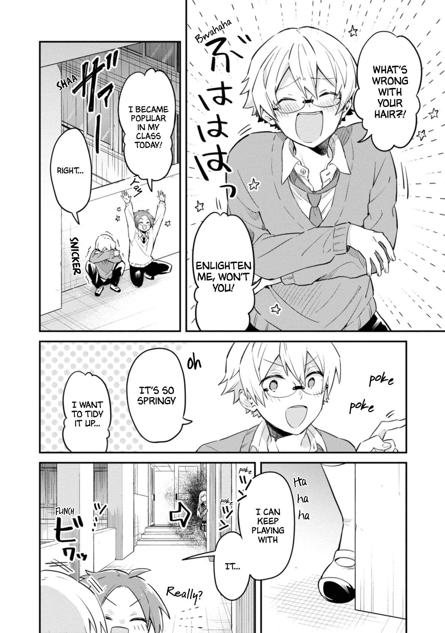 Page 12 Chapter 4 Kimi no Yokogao shika Mirenai