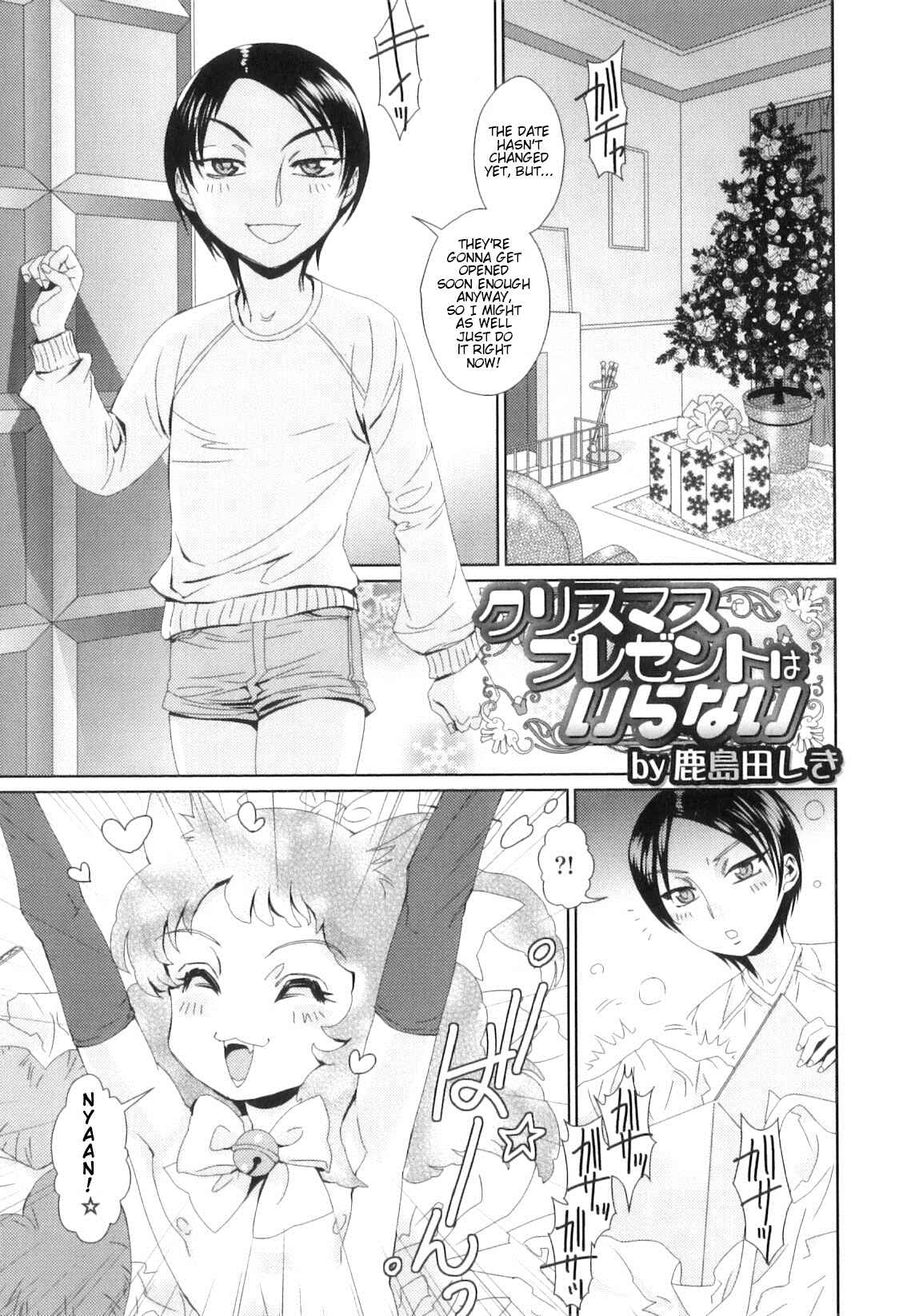 Page 1 Chapter Unknown_f1c3 Christmas Present wa Iranai