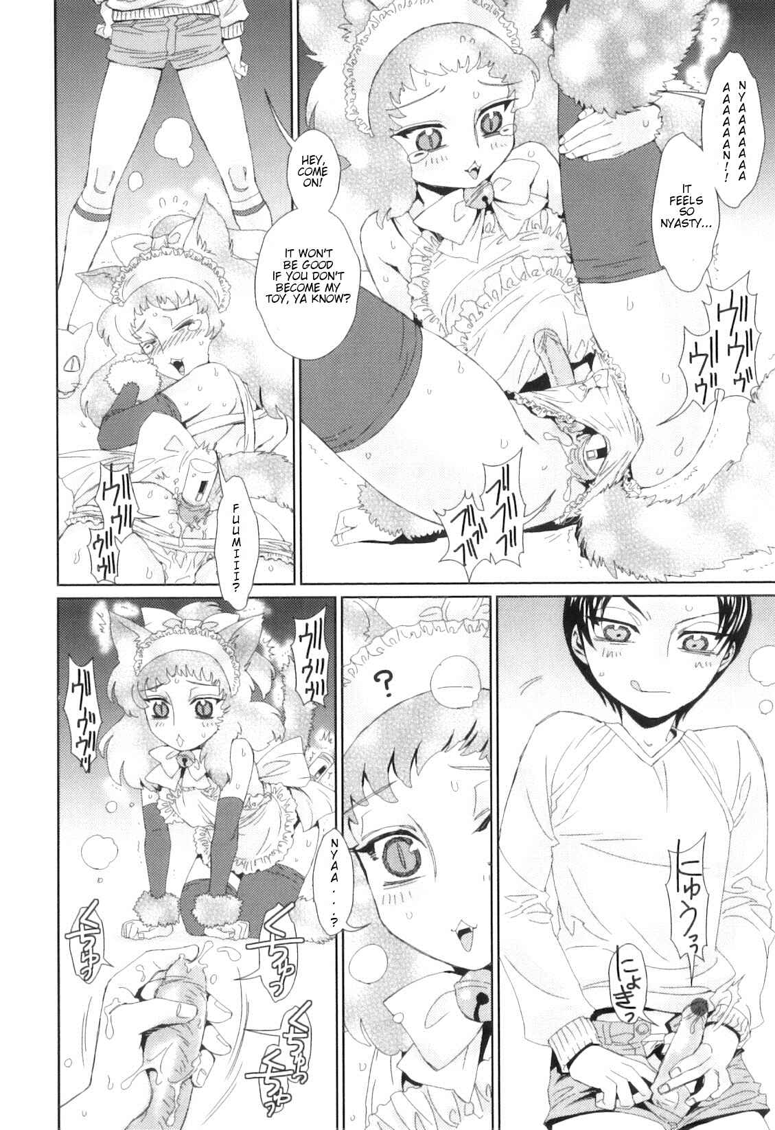 Page 6 Chapter Unknown_f1c3 Christmas Present wa Iranai