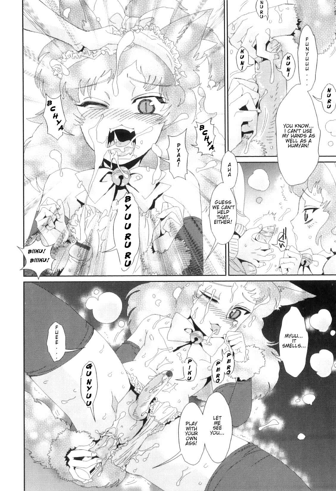Page 8 Chapter Unknown_f1c3 Christmas Present wa Iranai
