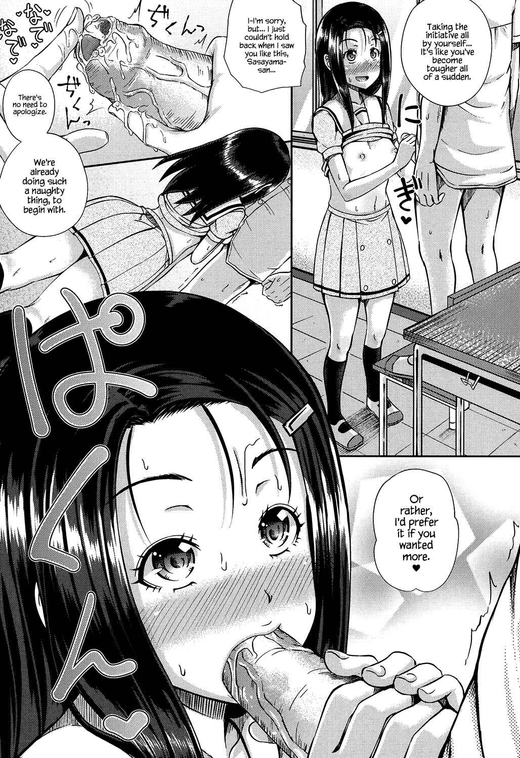 Page 15 Chapter 6 Irrumax