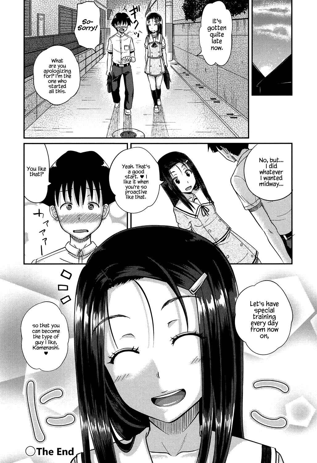 Page 32 Chapter 6 Irrumax