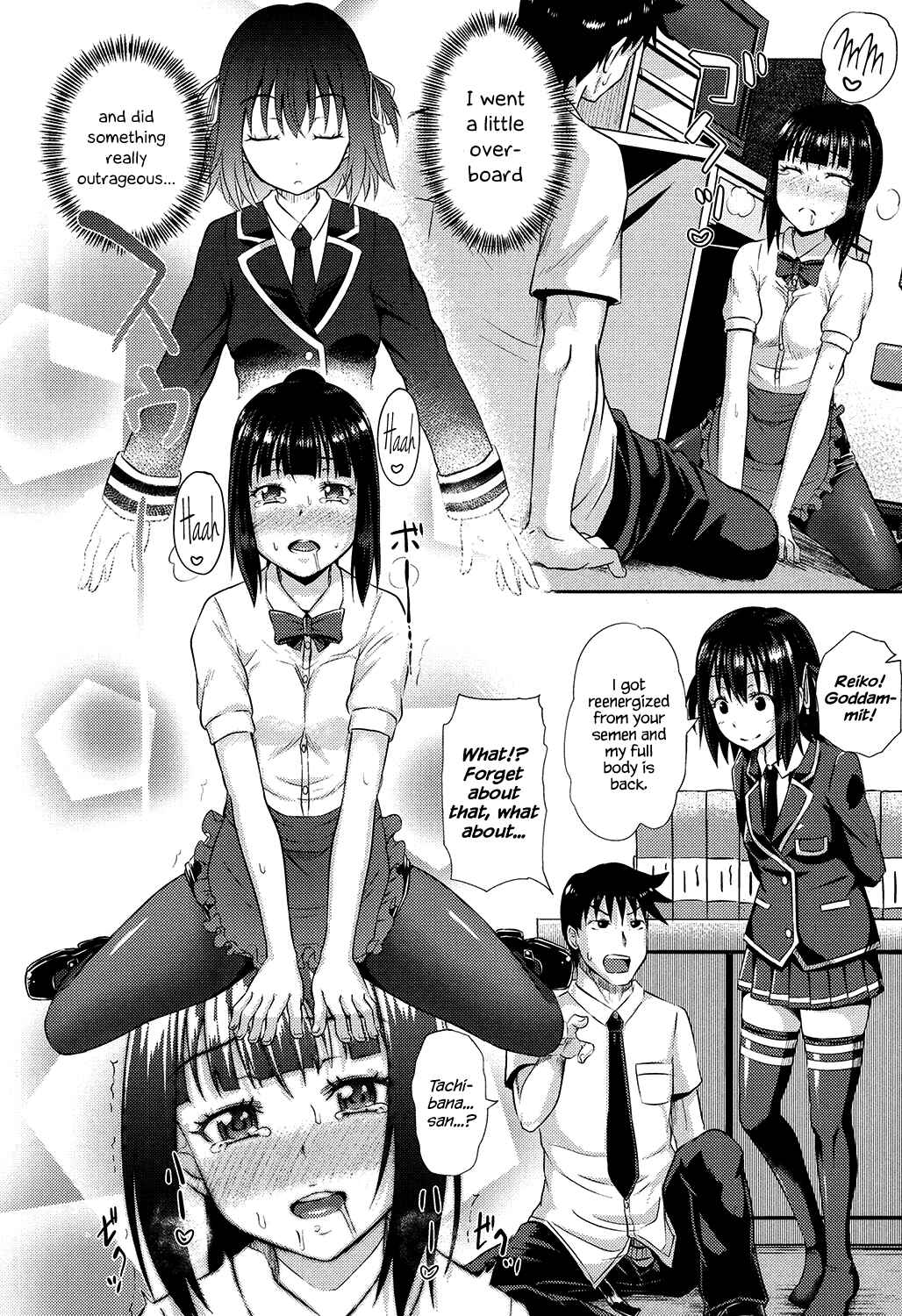 Page 12 Chapter 2 Irrumax