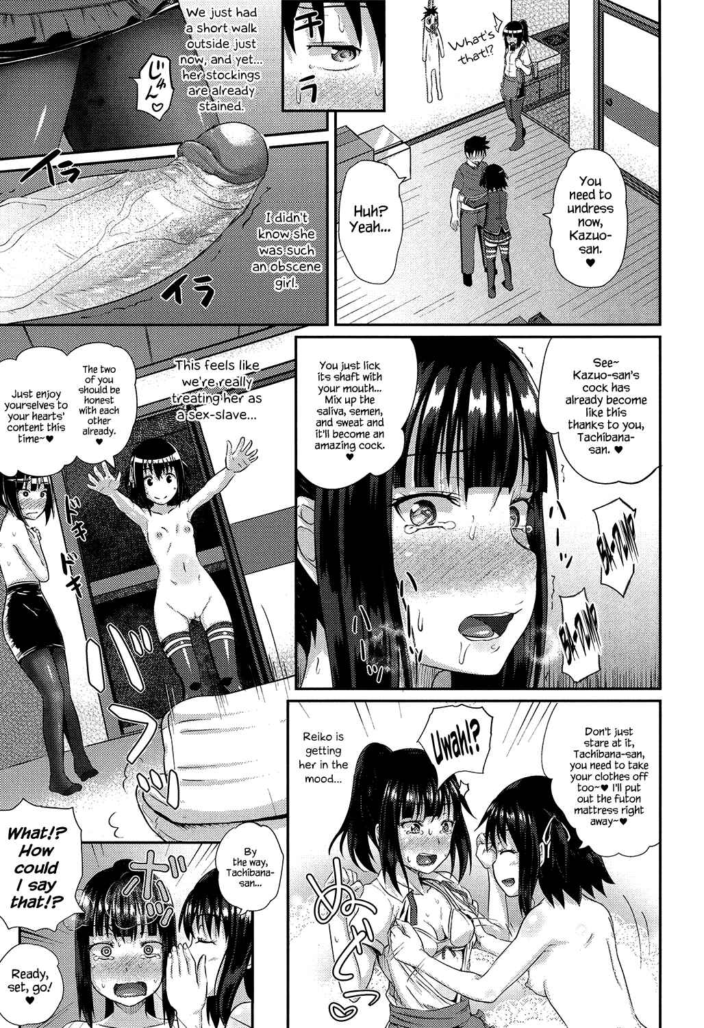Page 17 Chapter 2 Irrumax