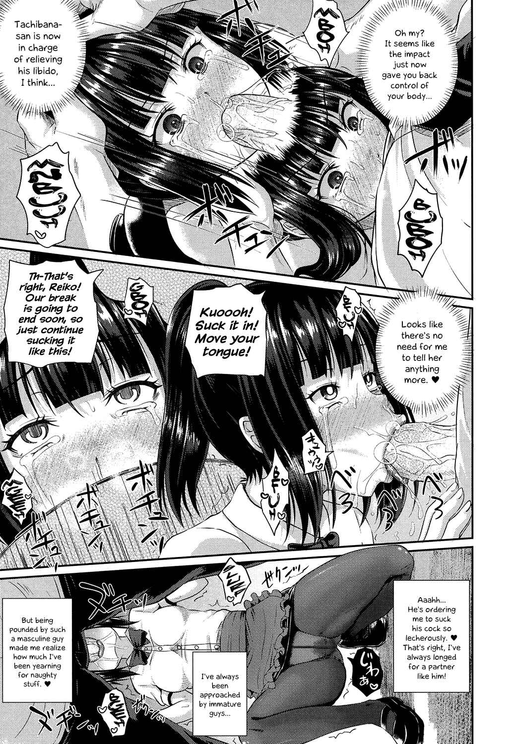 Page 9 Chapter 2 Irrumax