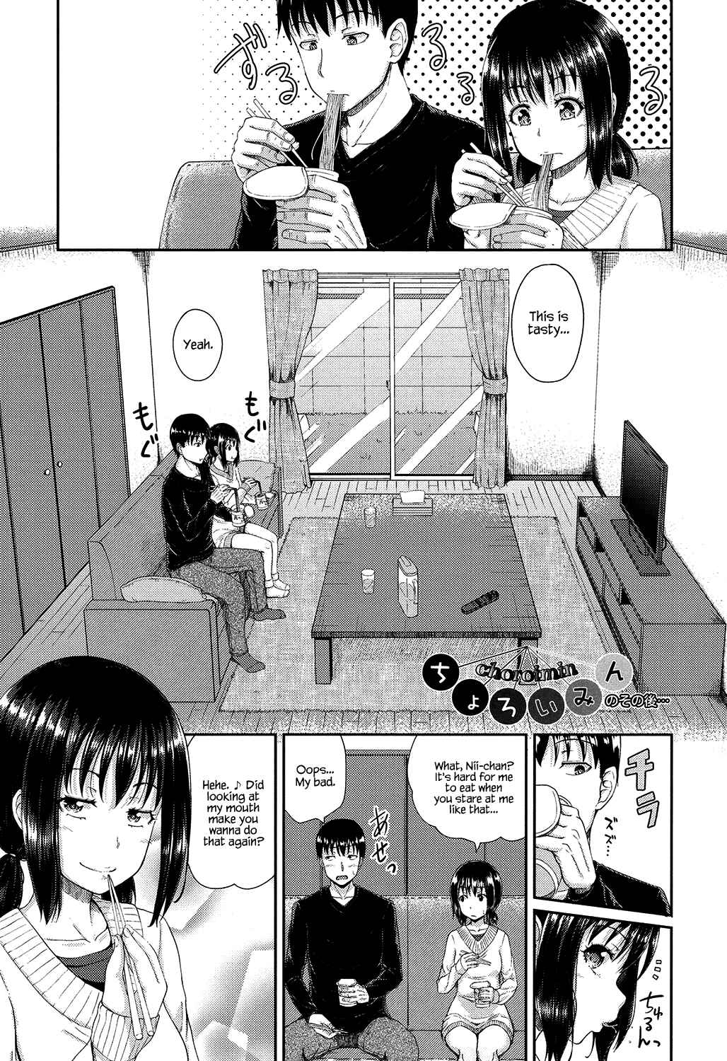 Page 1 Chapter 7 Irrumax