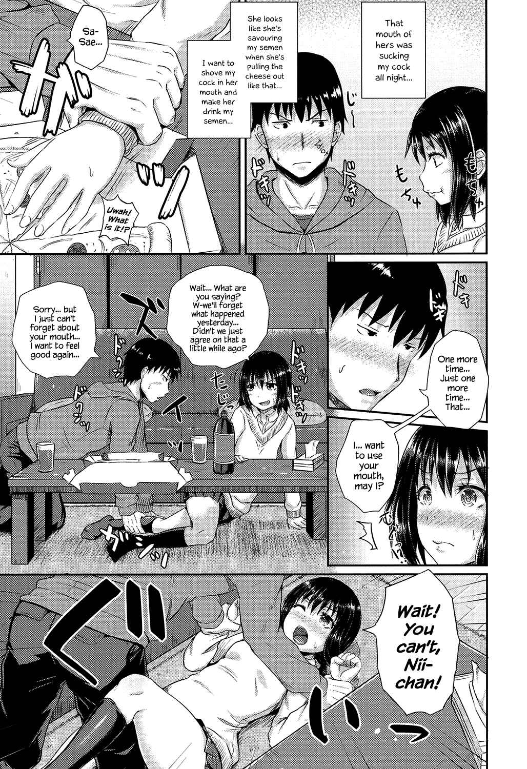 Page 7 Chapter 5 Irrumax