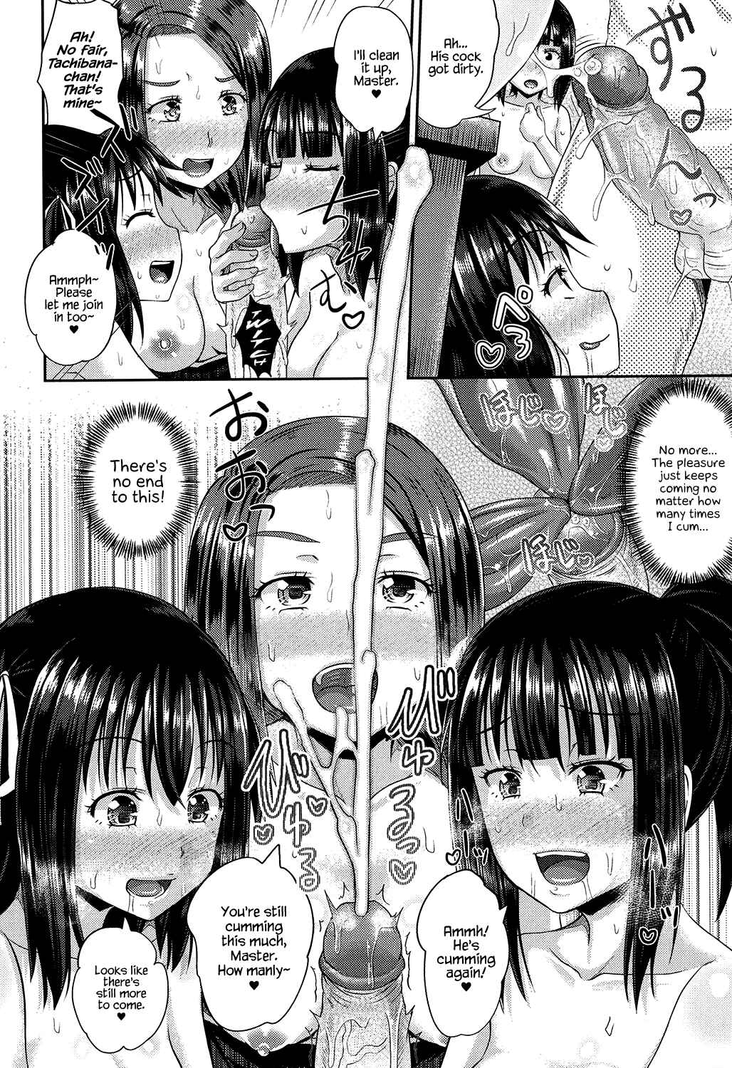 Page 24 Chapter 3 Irrumax