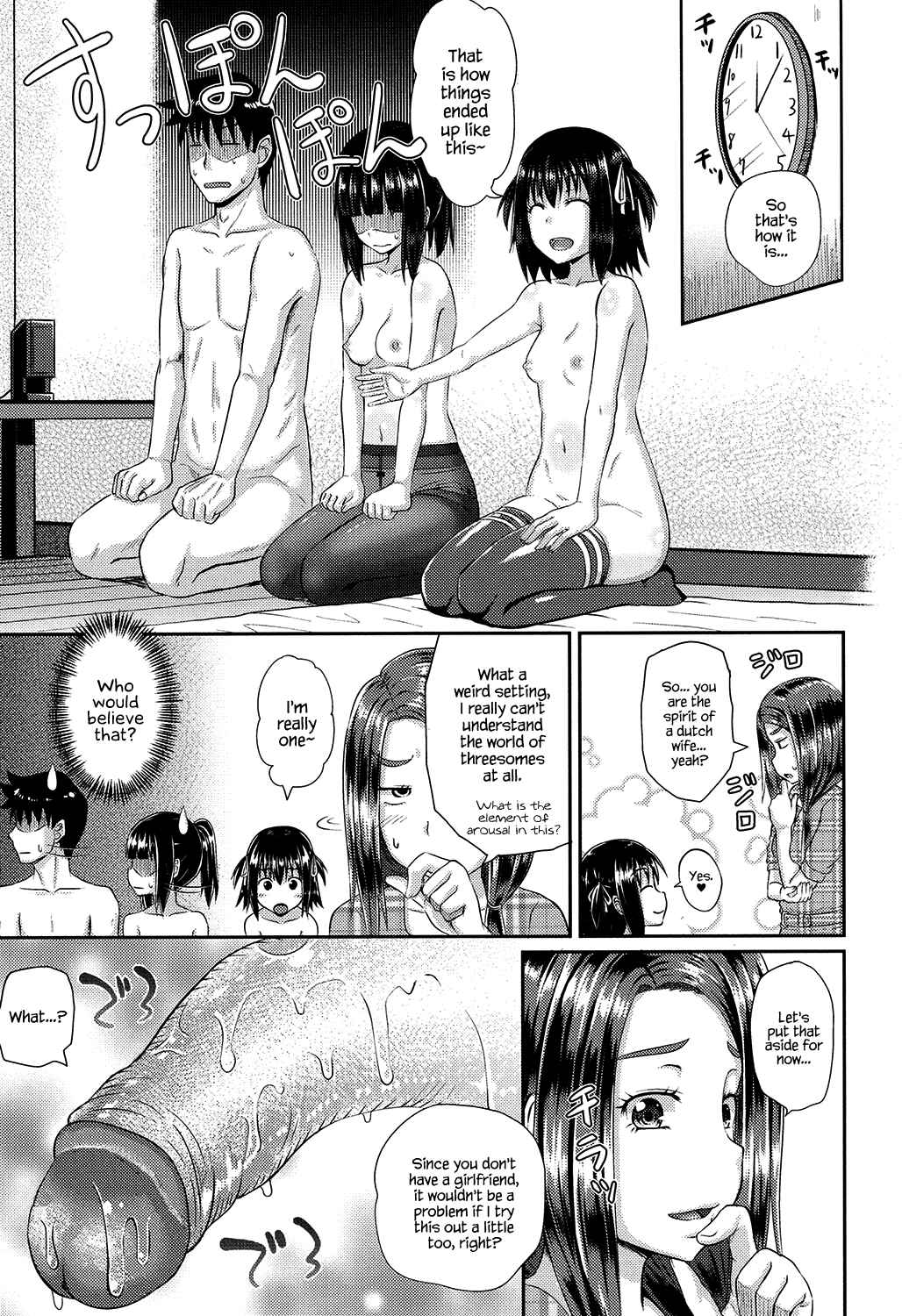 Page 3 Chapter 3 Irrumax
