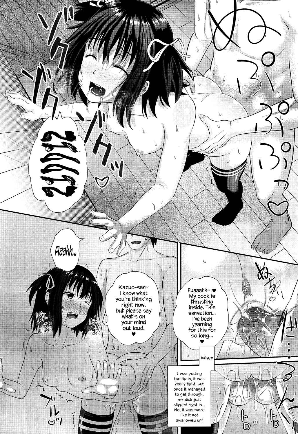 Page 25 Chapter 1 Irrumax