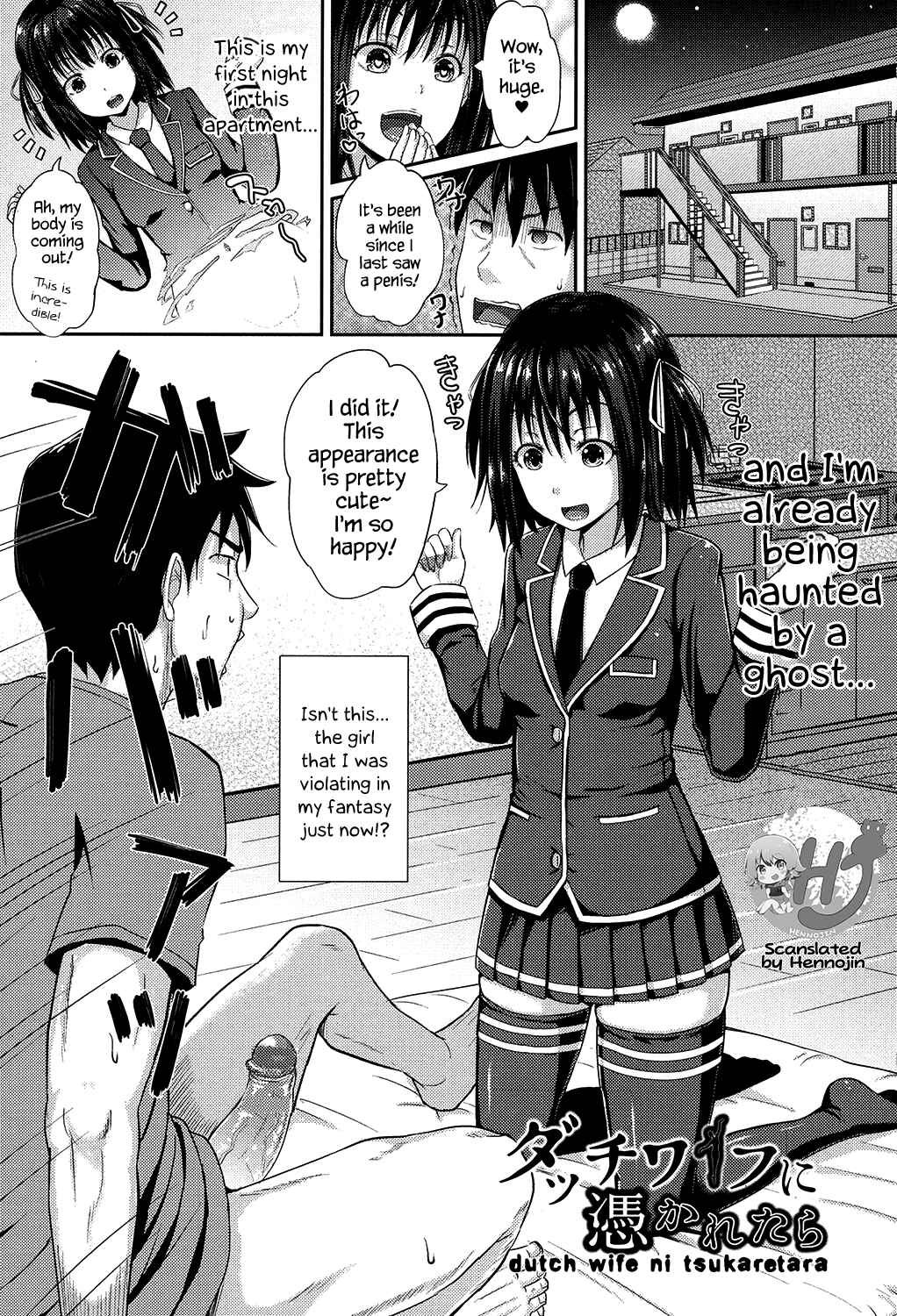 Page 4 Chapter 1 Irrumax