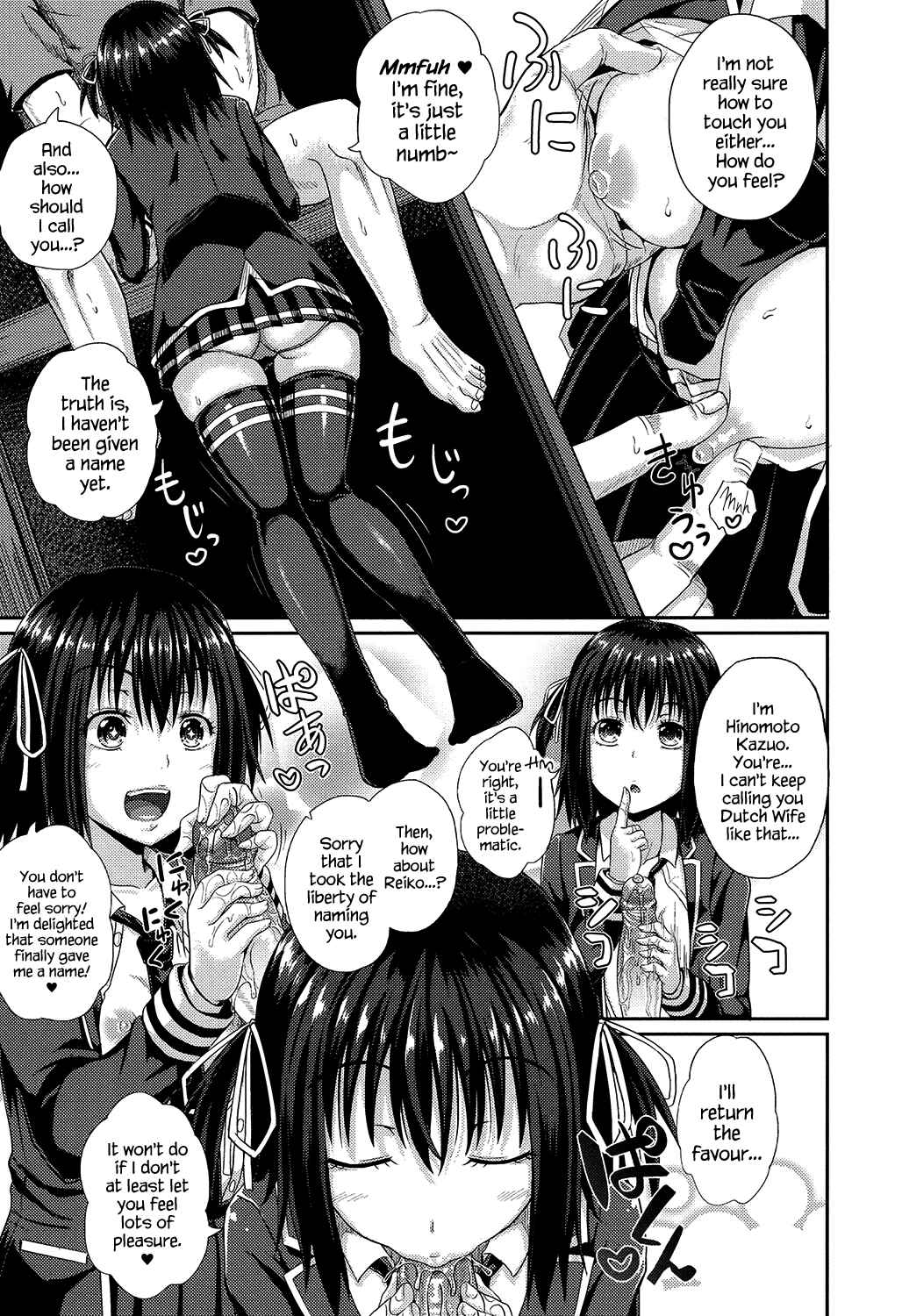Page 8 Chapter 1 Irrumax