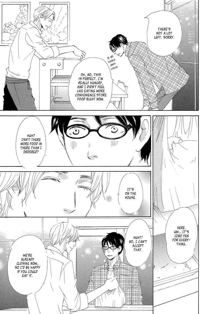 Page 10 Chapter 3 Itsumo Ouji-sama ga