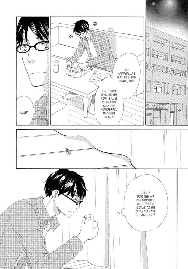 Page 11 Chapter 3 Itsumo Ouji-sama ga