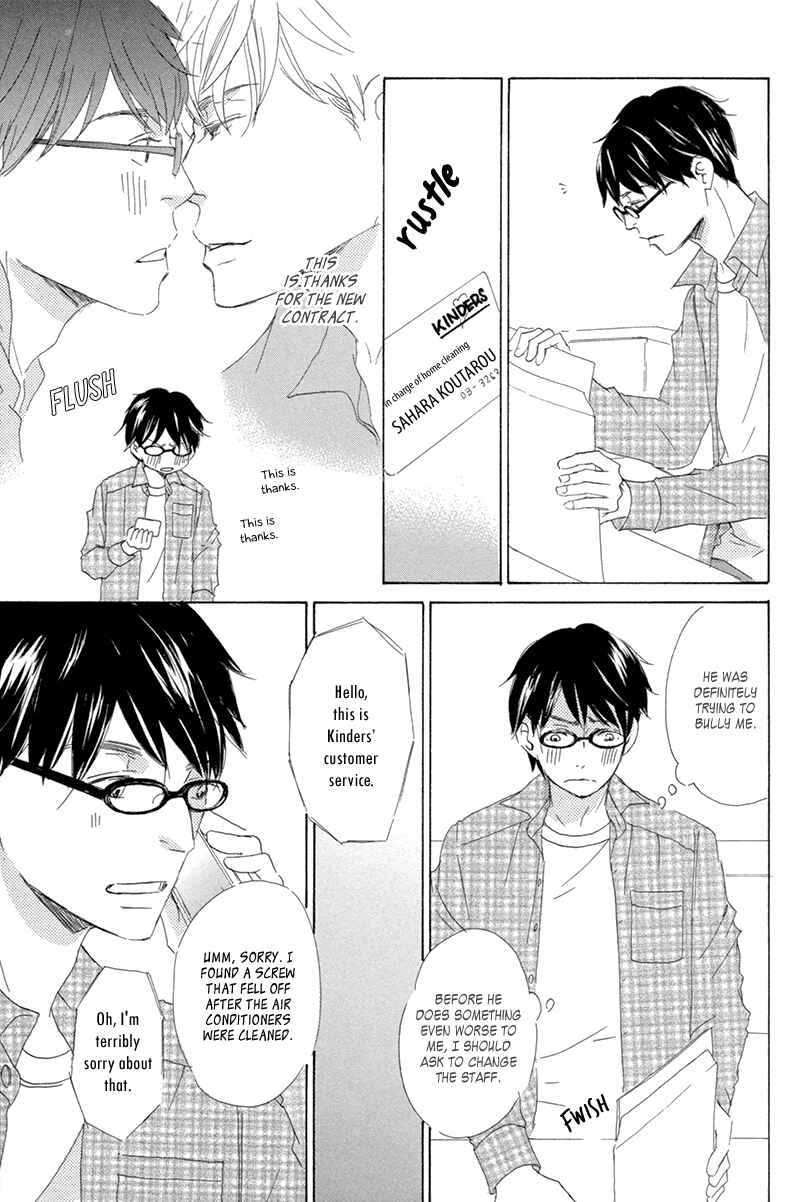 Page 12 Chapter 3 Itsumo Ouji-sama ga