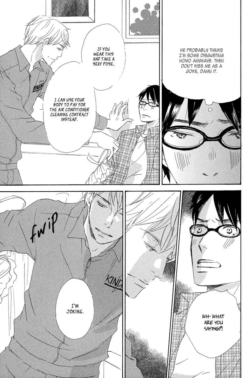 Page 26 Chapter 3 Itsumo Ouji-sama ga