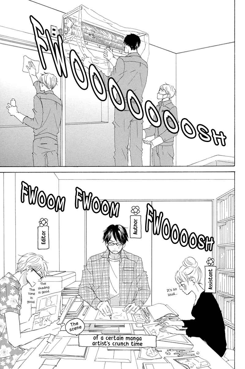 Page 4 Chapter 3 Itsumo Ouji-sama ga