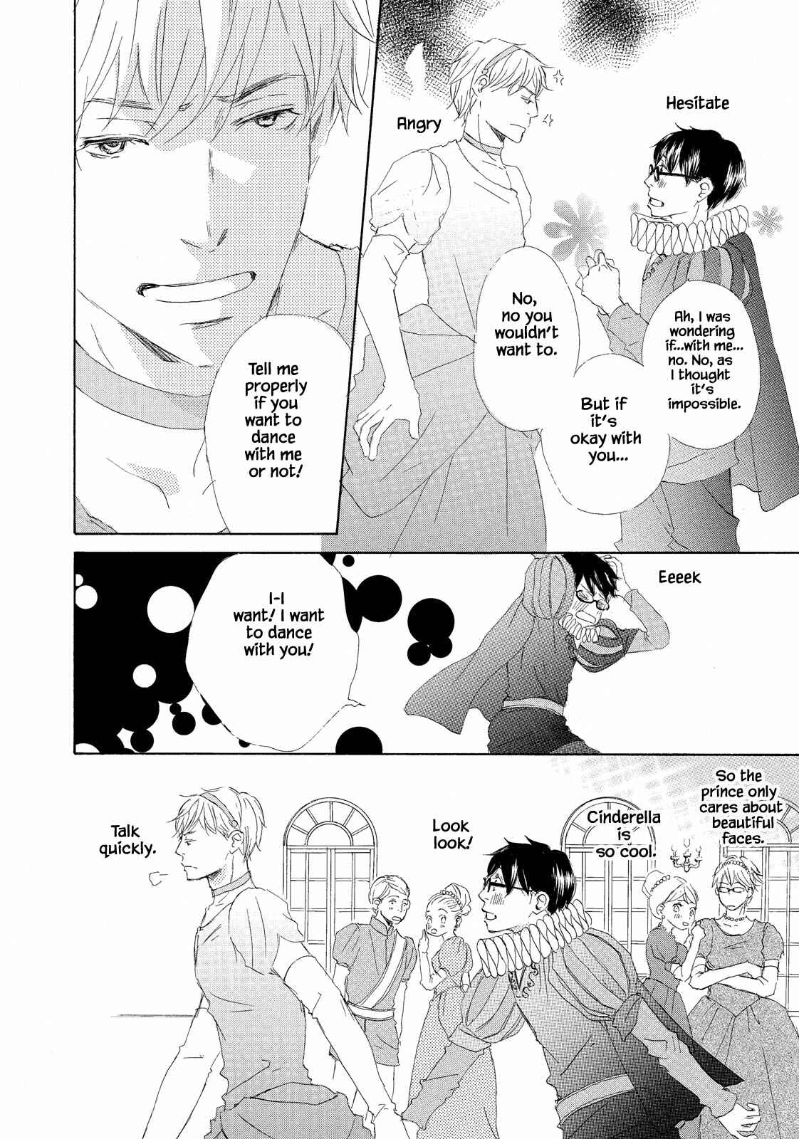 Page 11 Chapter 6 Itsumo Ouji-sama ga
