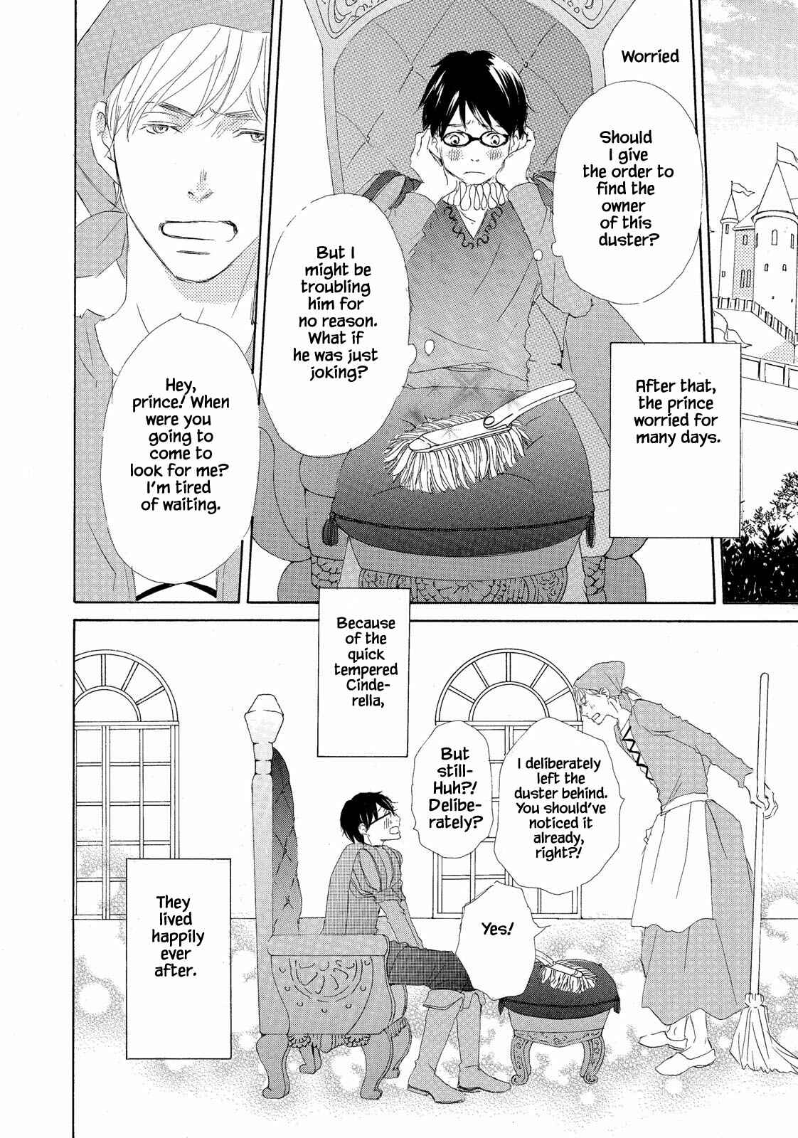 Page 15 Chapter 6 Itsumo Ouji-sama ga