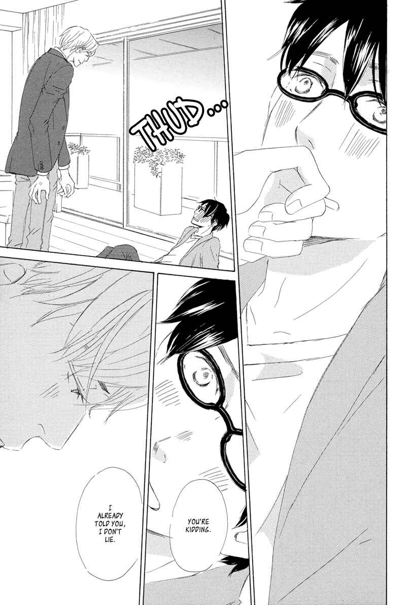 Page 14 Chapter 5 Itsumo Ouji-sama ga