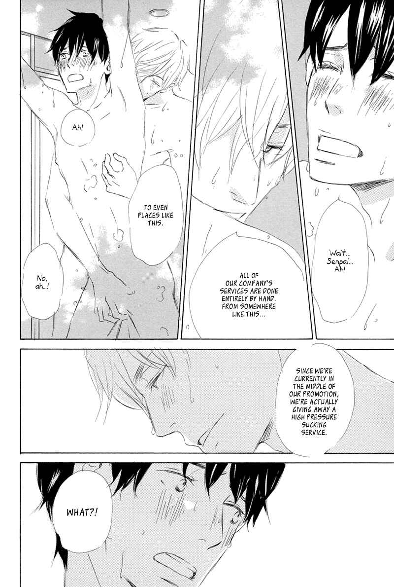 Page 19 Chapter 5 Itsumo Ouji-sama ga