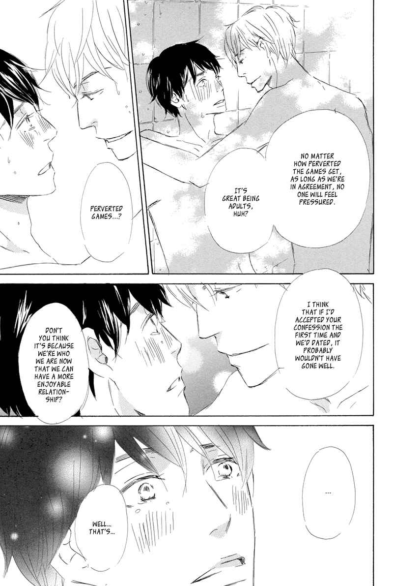 Page 22 Chapter 5 Itsumo Ouji-sama ga