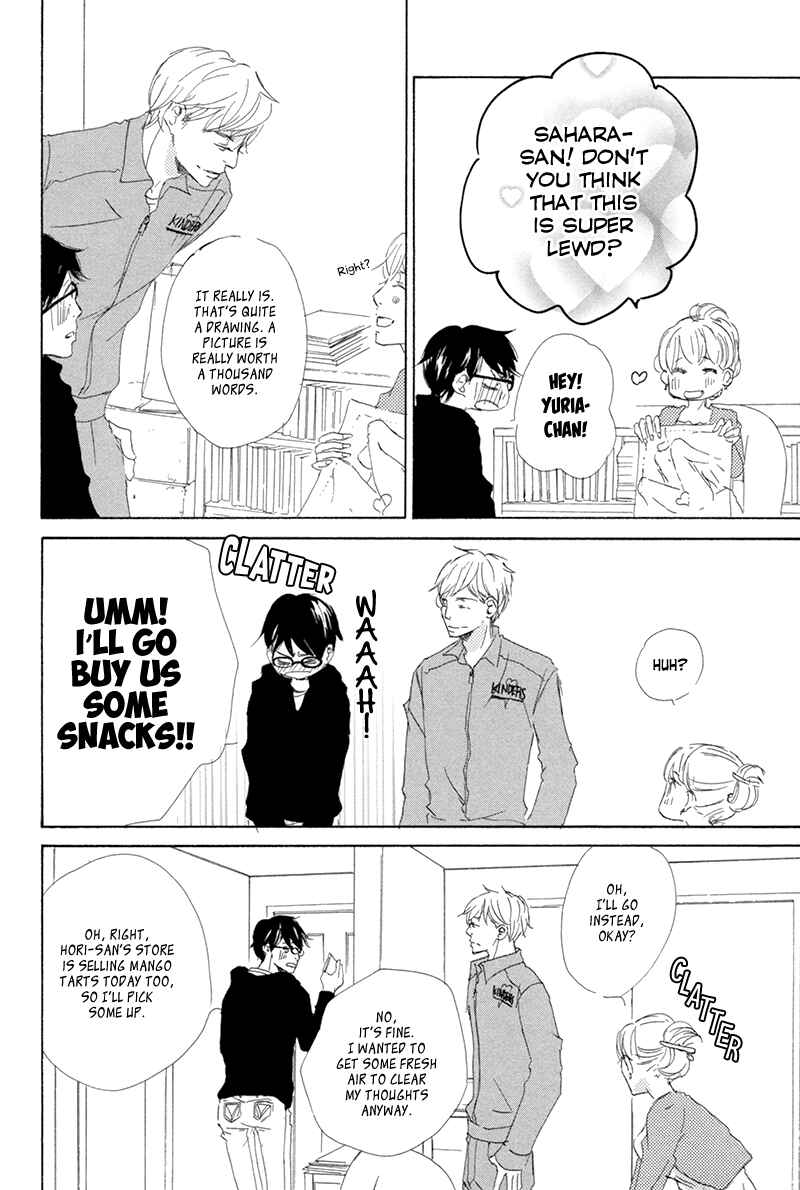 Page 35 Chapter 5 Itsumo Ouji-sama ga